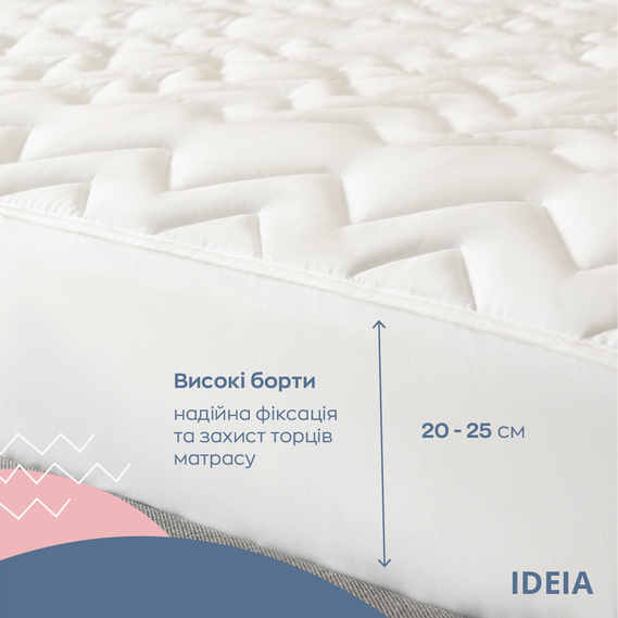 Наматрасник Ideia Nordic Comfort lux, стеганный, с бортом по периметру, 200х140 см, белый (8000034676) - фото 6