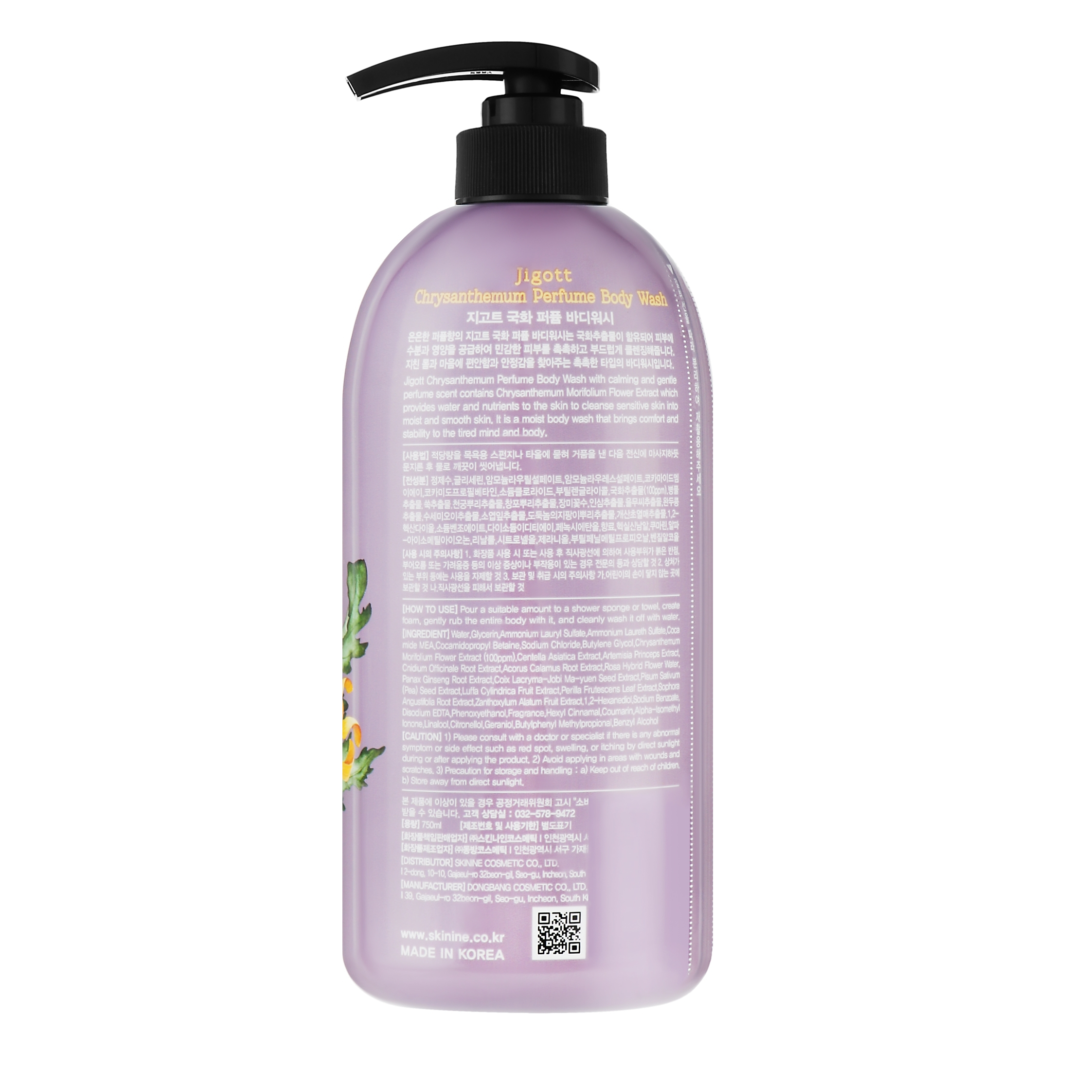 Гель для душа Jigott Хризантема Chrysanthemum Perfume Body Wash, 750 мл (282089) - фото 2