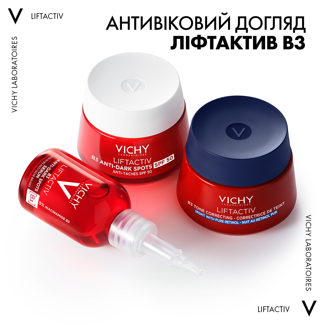 Ночной антивозрастной крем Vichy Liftactiv В3 для коррекции пигментных пятен с ретинолом 50 мл - фото 12