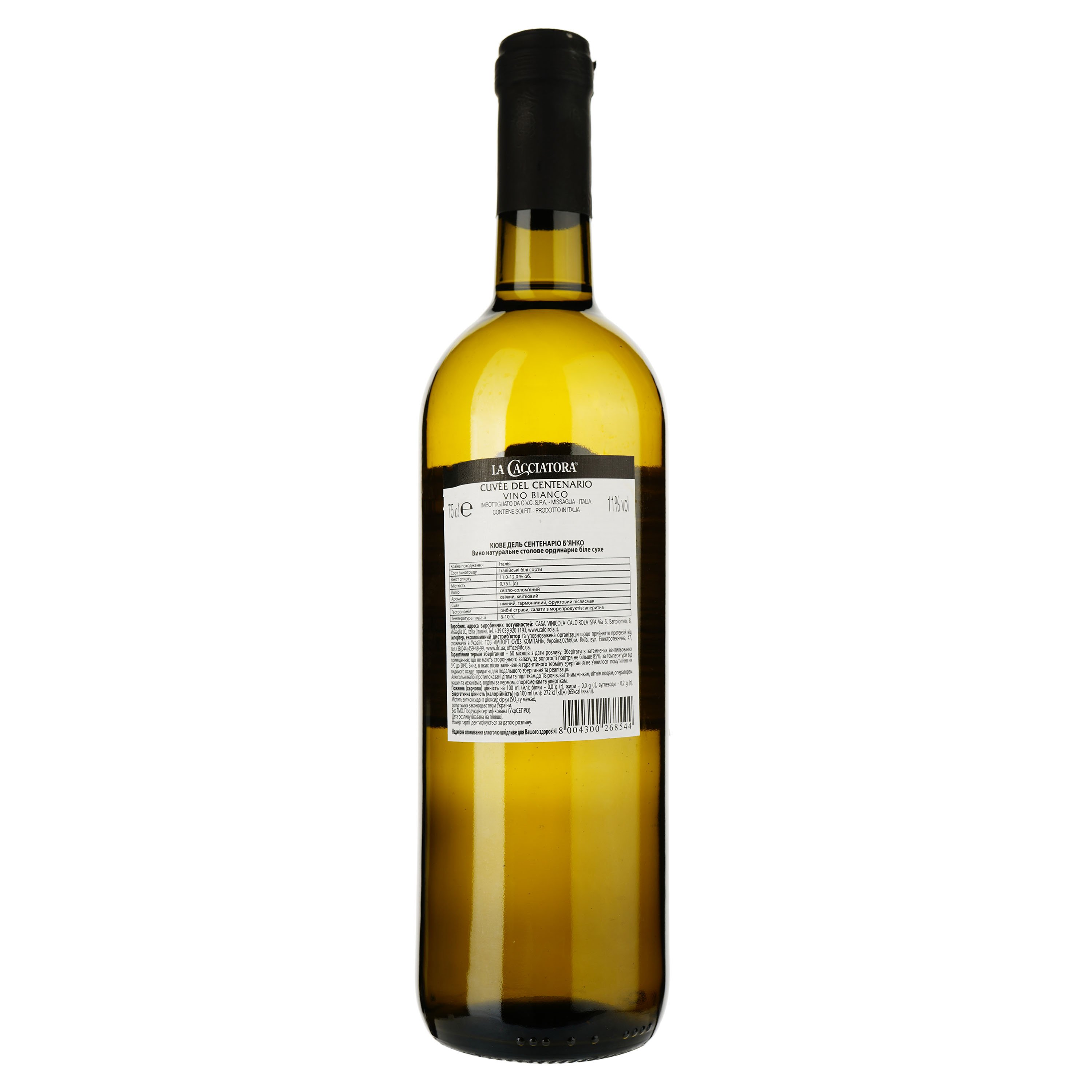 Вино La Cacciatora Bianco Cuvee Del Centenario белое сухое 0.75 л - фото 2