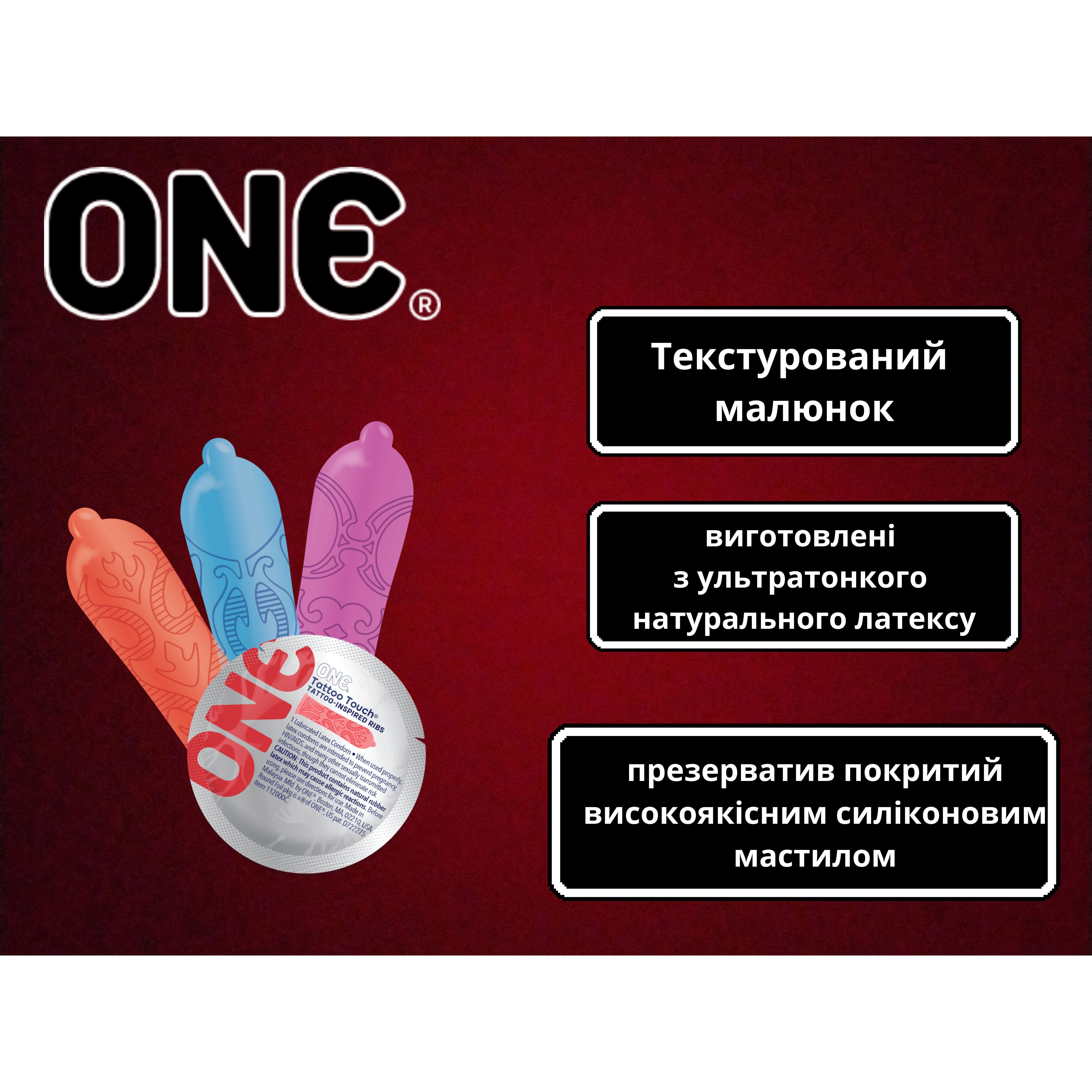 Презервативы One Tattoo Touch 12 шт. (ROZ6501053325) - фото 4