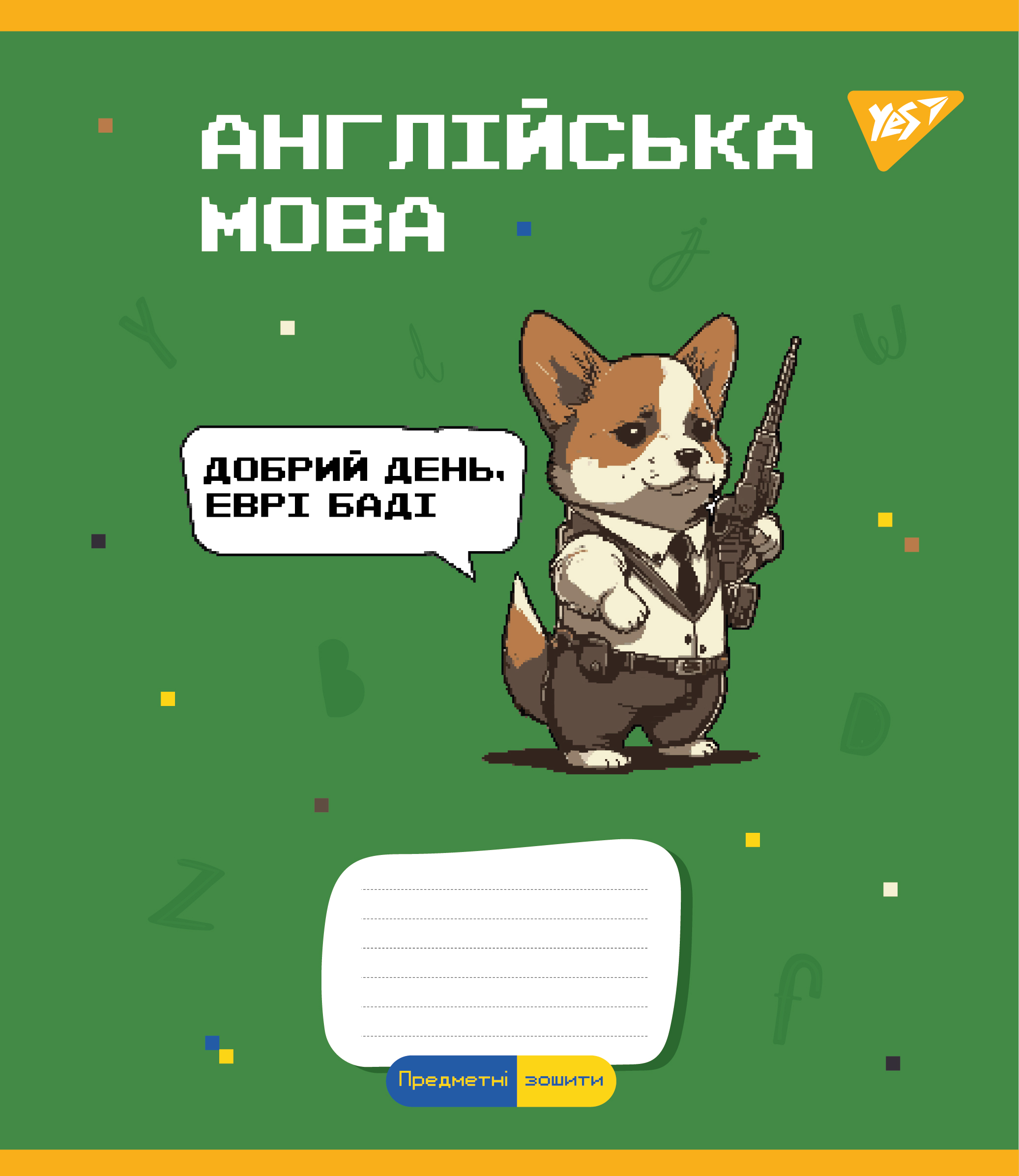 Набір зошитів Yes Предметка Military animals 48 аркушів 8 шт. (766789) - фото 8