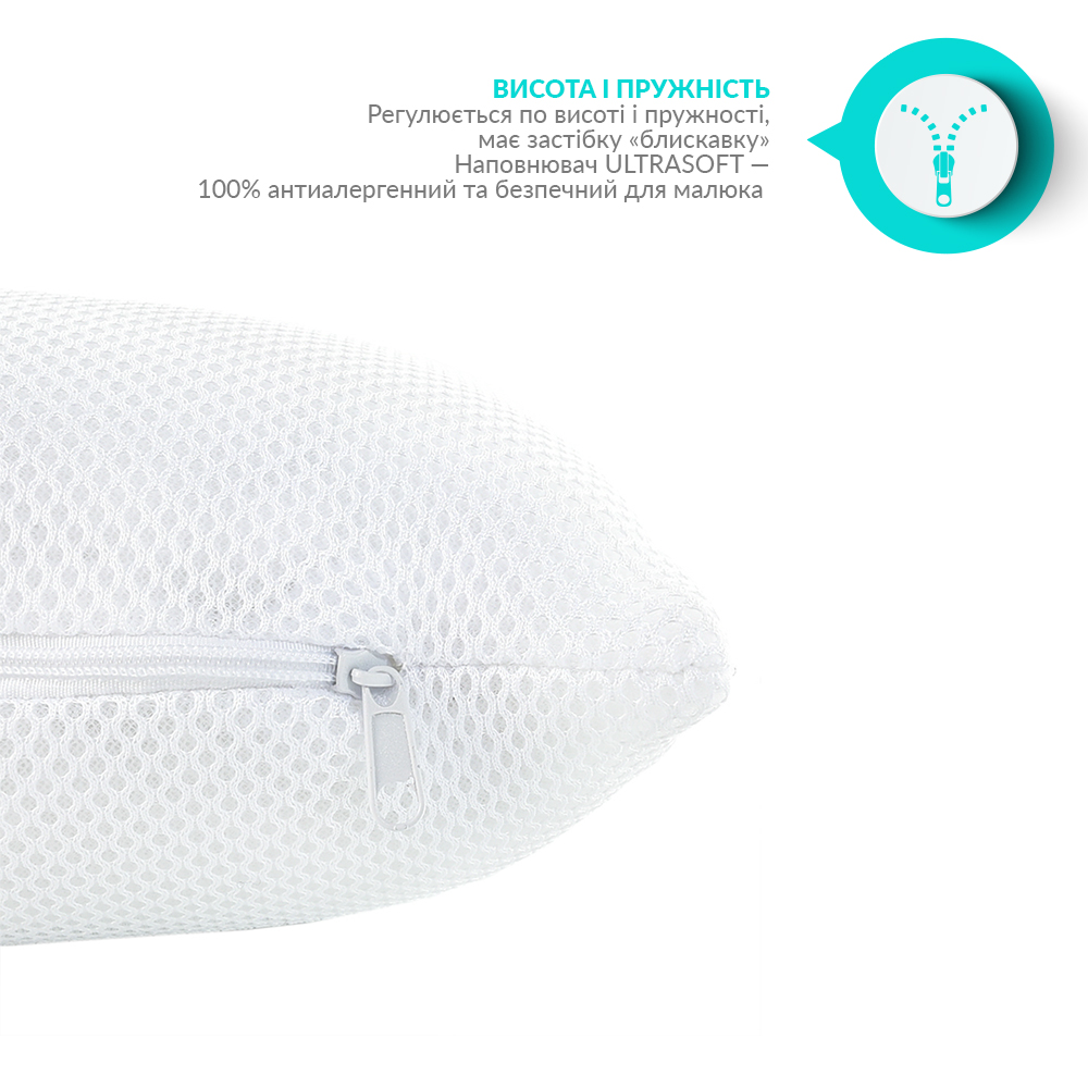Подушка для немовлят Papaella Ортопедична, діаметр 7.5 см, білий (8-32582) - фото 5
