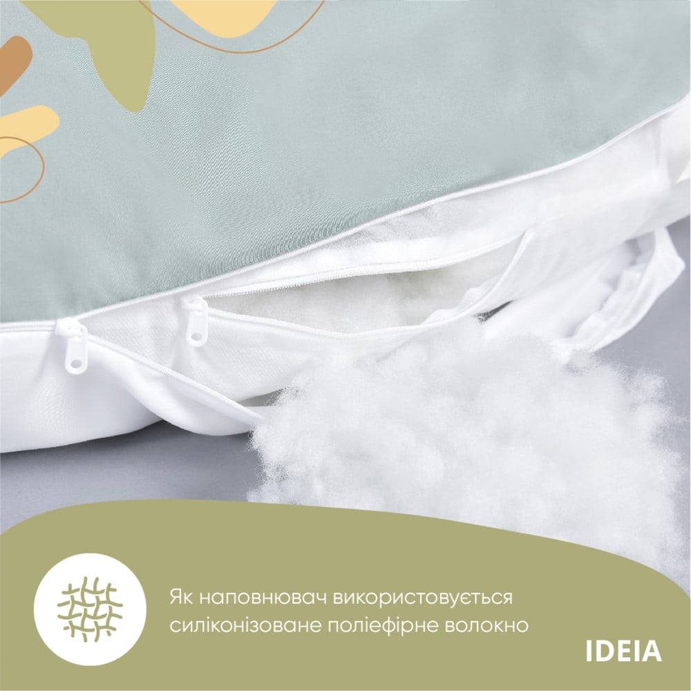 Подушка Ideia П-подібна для вагітних, 140x75x20 см, м'ятний (8-33722 м'ята/білий) - фото 4