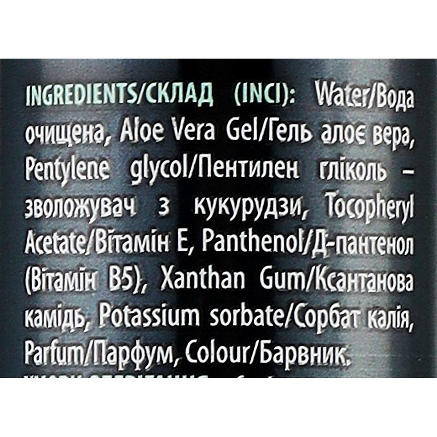 Гель для волосся і тіла Mayur Алое Вера 200 мл - фото 2