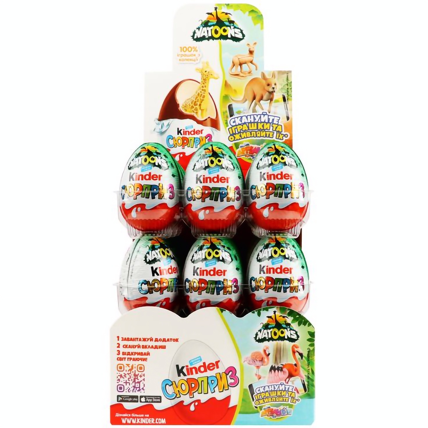 Яйце шоколадне Kinder Surprise ліцензійна серія, 20 г (366984) - фото 3