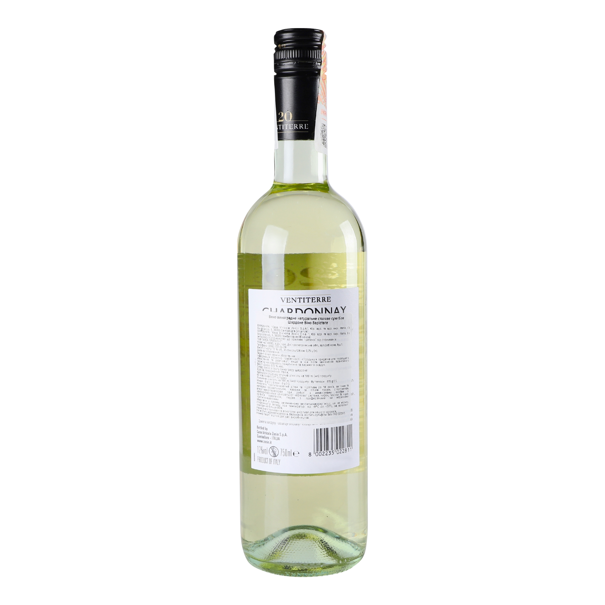 Вино Zonin Chardonnay Italiano IGP, біле, сухе, 12%, 0,75 л - фото 4