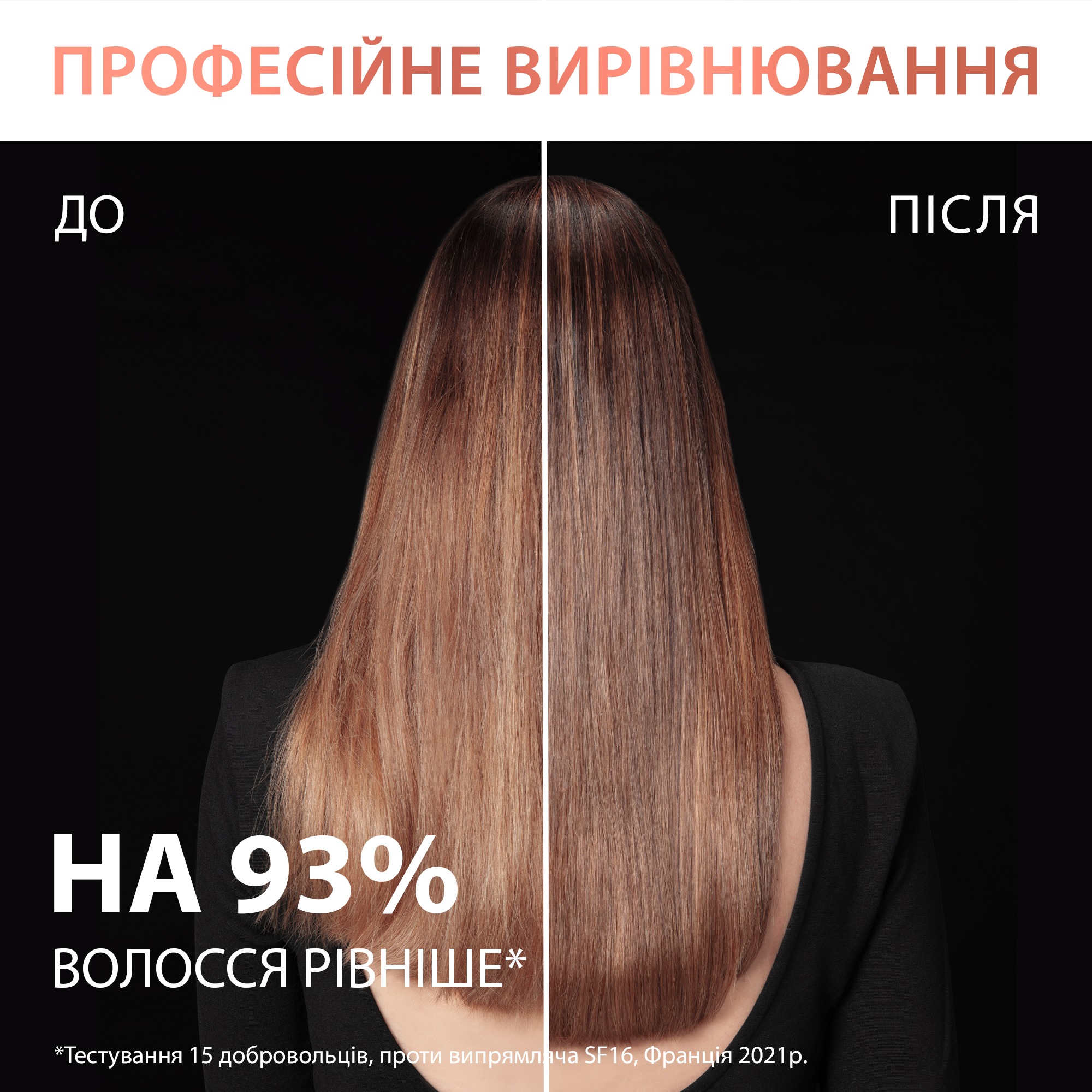 Выпрямитель для волос Rowenta Ultimate Experience черный (SF8230F0) - фото 11
