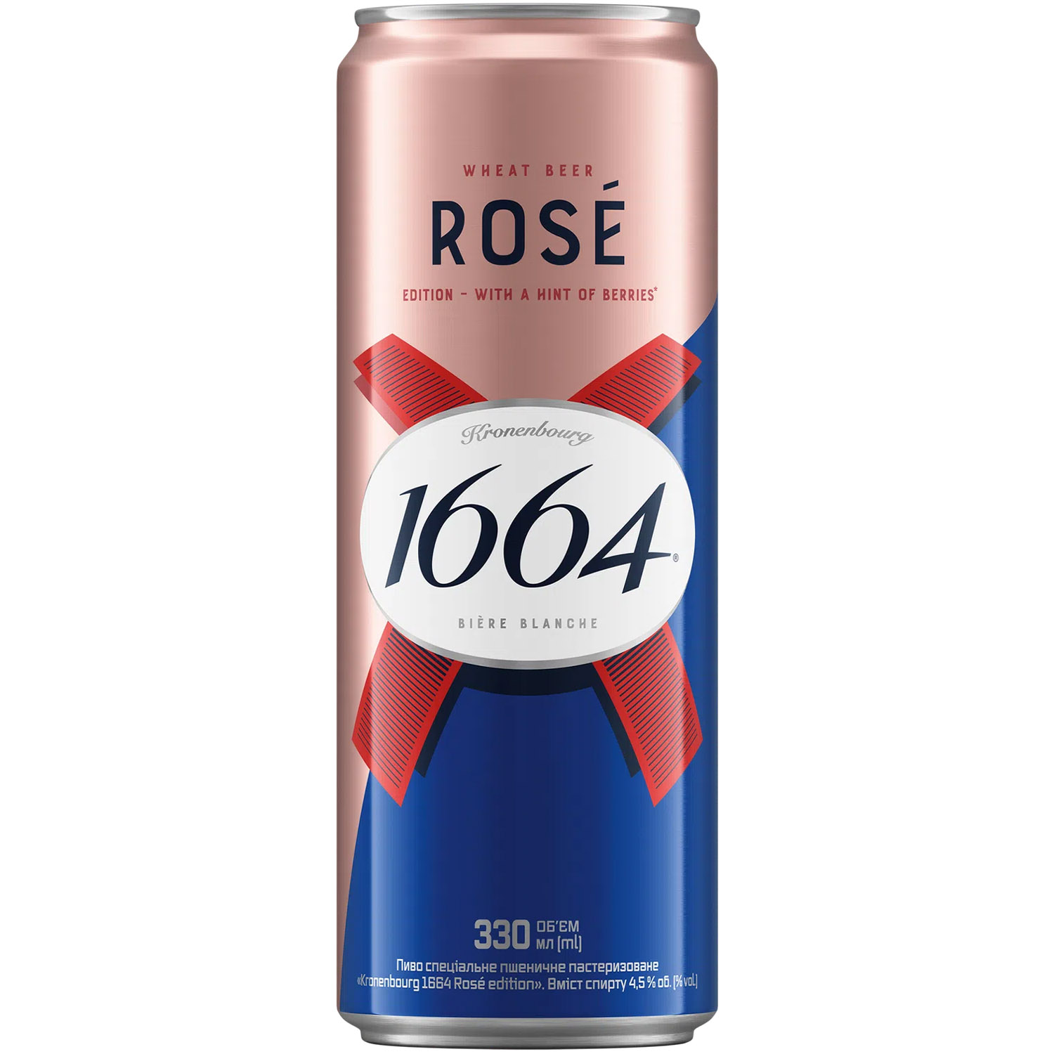 Пиво Kronenbourg 1664 Rose Edition пшеничное 4.5% 0.33 л ж/б - фото 1