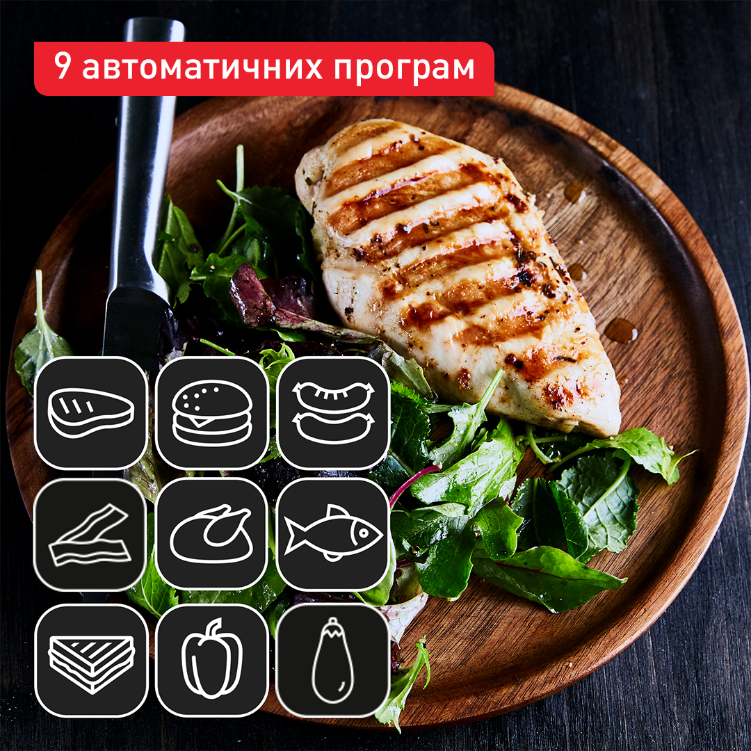 Електрогриль Tefal OptiGrill+ XL (GC727D10) - фото 13