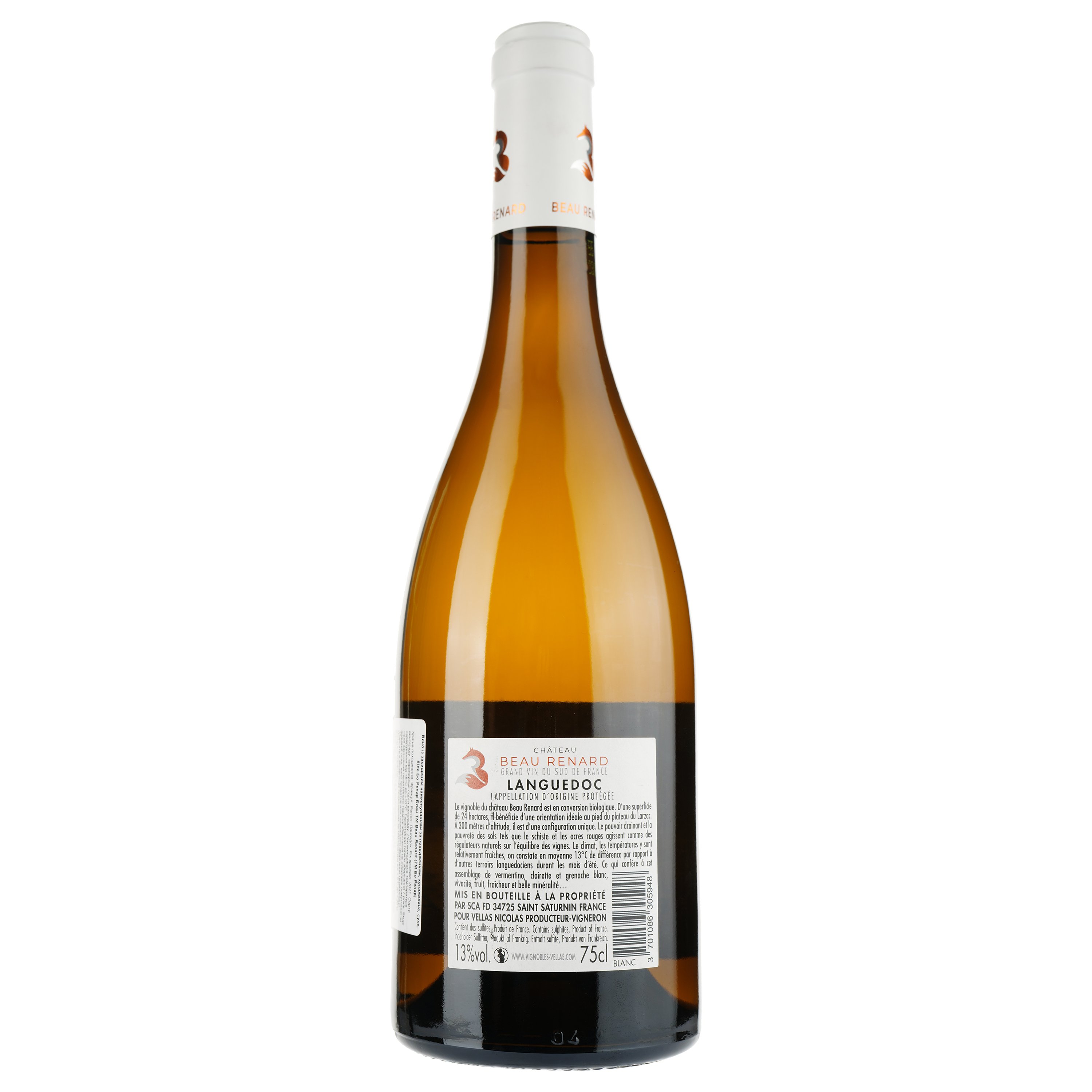 Вино Chateau Beau Renard Blanc AOP Languedoc, біле, сухе, 0,75 л - фото 2