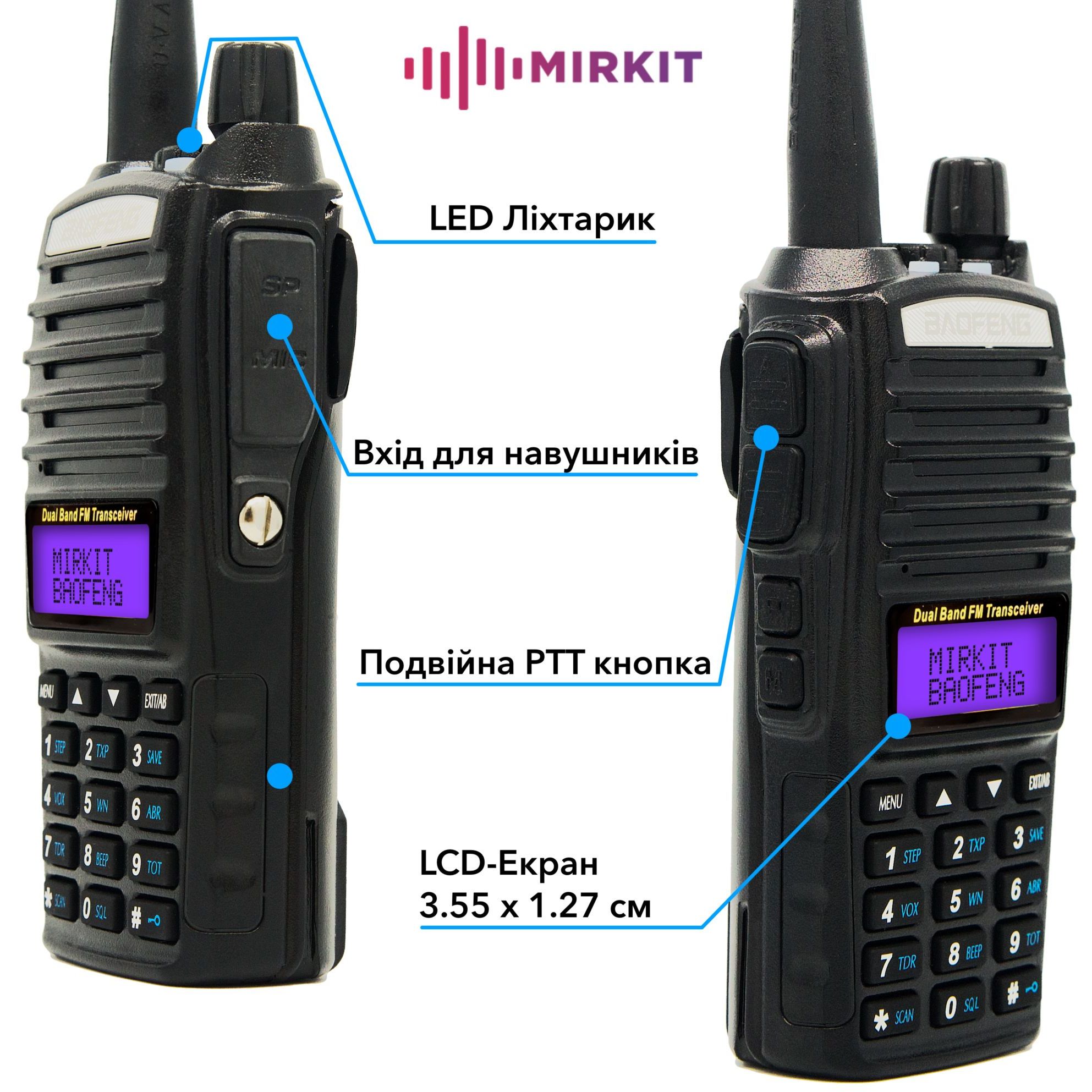 Рація Baofeng UV-82 (6900) - фото 3