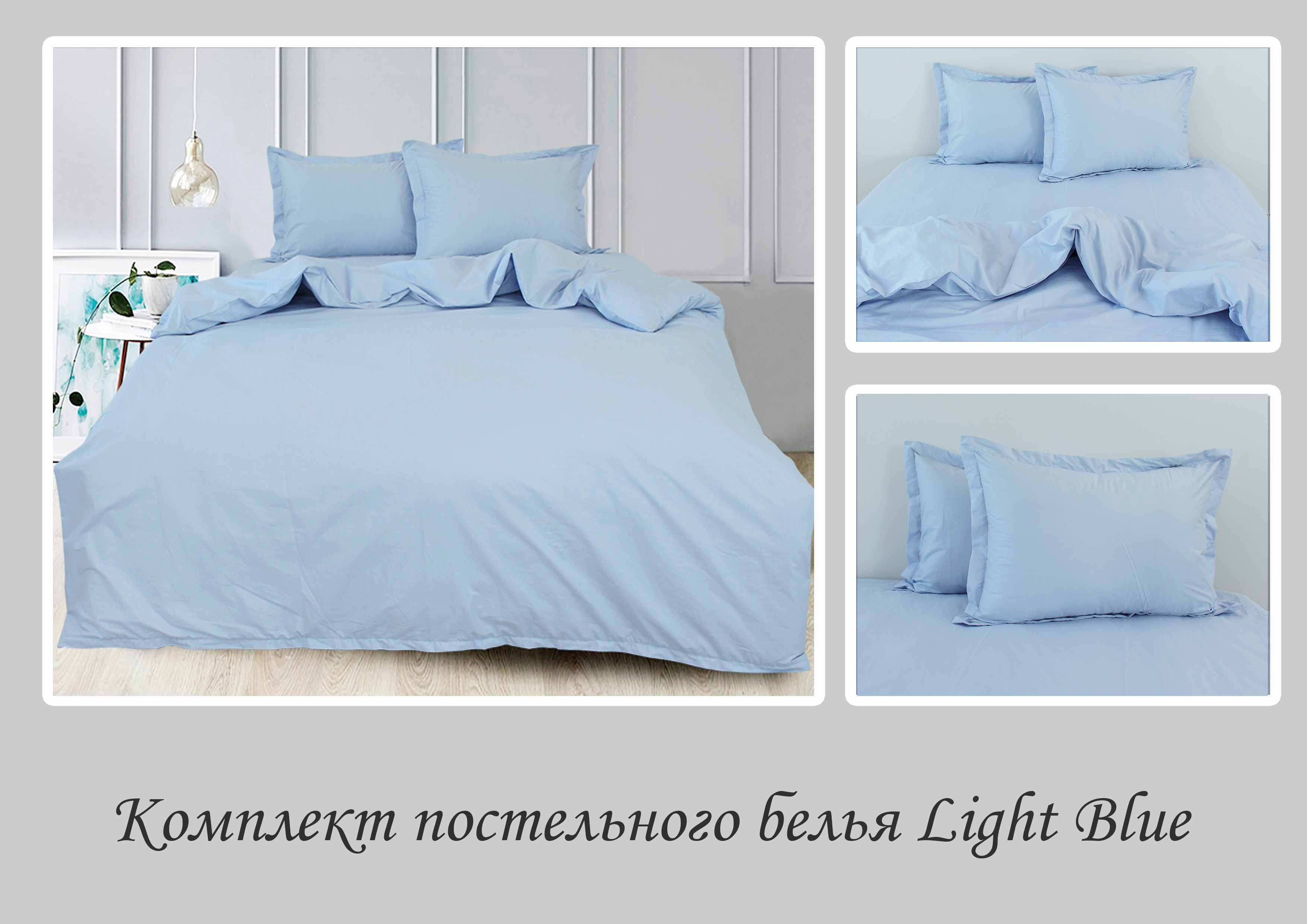 Комплект постельного белья TAG Tekstil Семейный Светло-голубой 000163277 (Light Blue) - фото 4