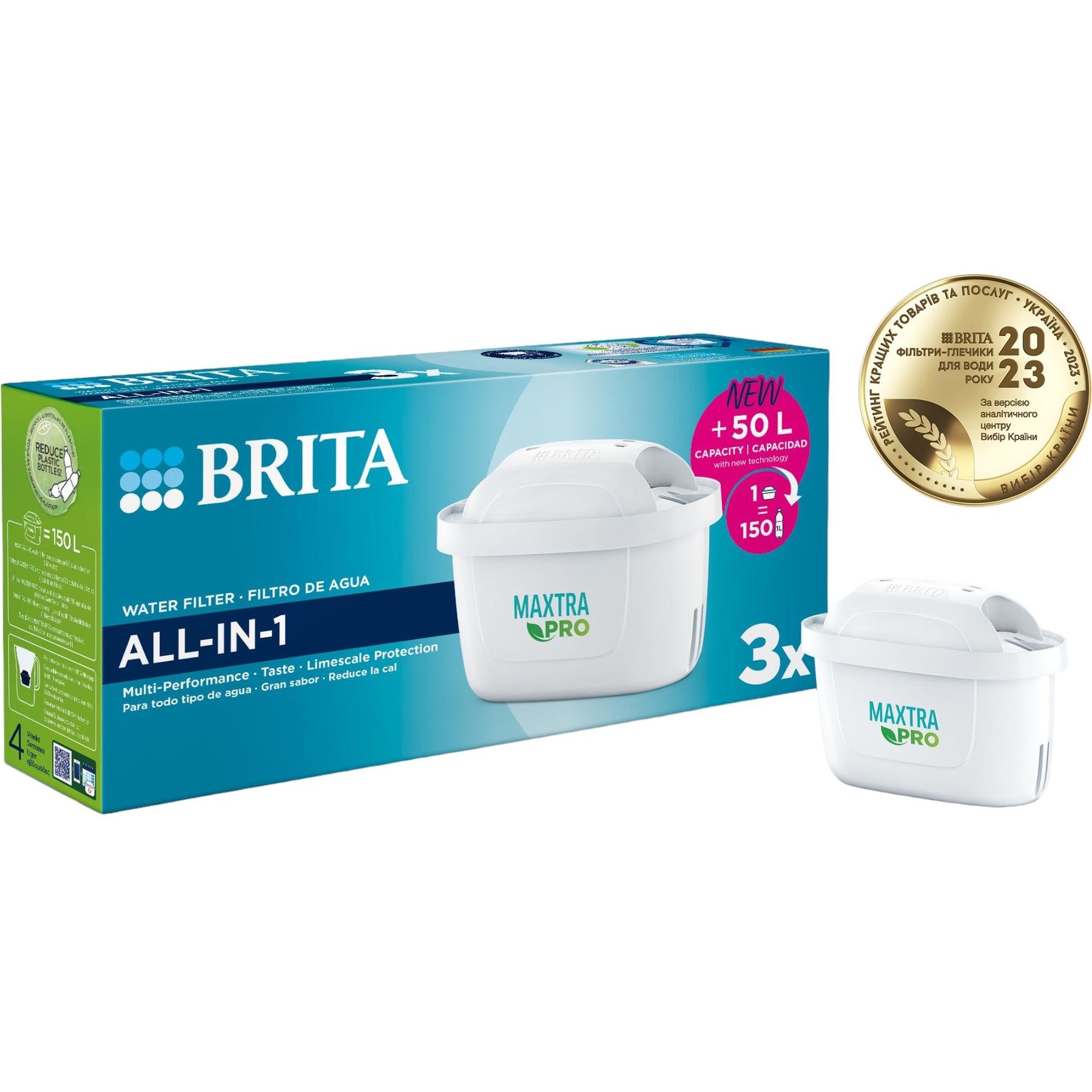 Набор картриджей Brita MXPro All-in-1, 3 шт. (1051755) - фото 1