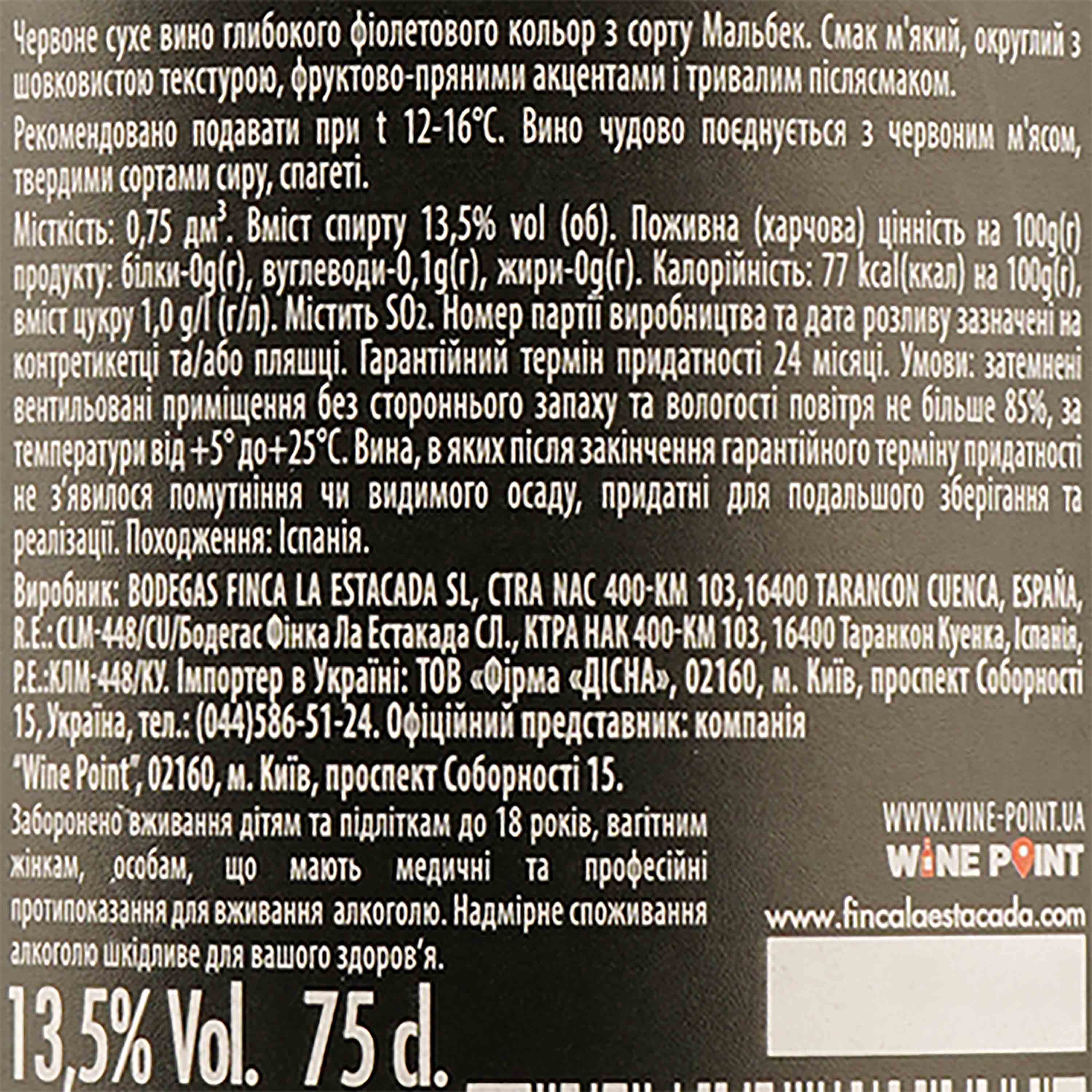 Вино Finca La Estacada, Ocho y Medio Malbec, червоне, сухе, 13%, 0,75 л - фото 3