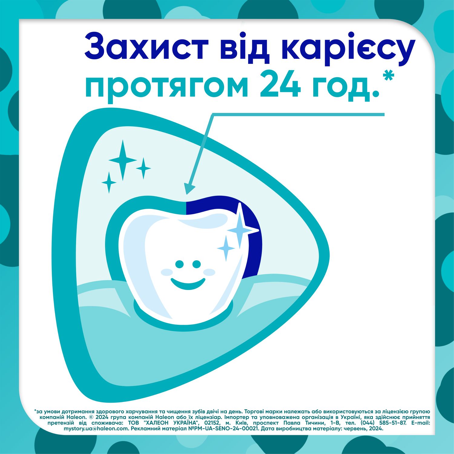 Зубна паста Sensodyne Pronamel Kids Ягідний мікс 50 мл - фото 5