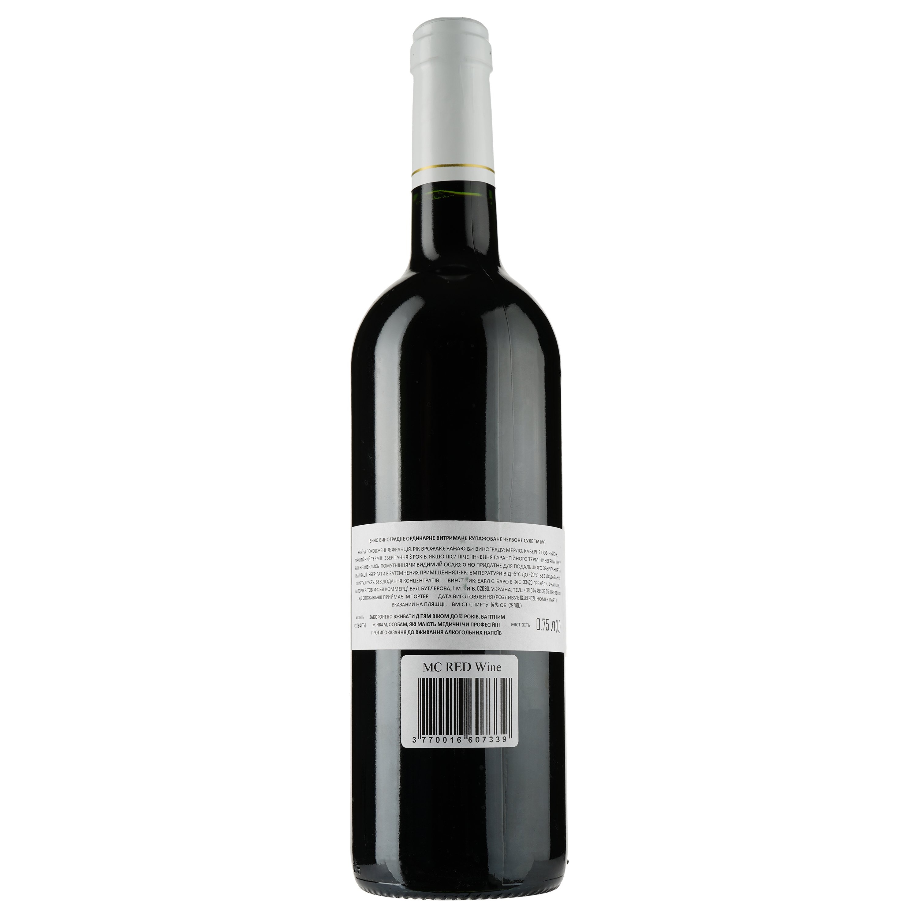 Вино Maxime Barreau MC VdF Rouge, червоне, сухе, 0,75 л (840788) - фото 2