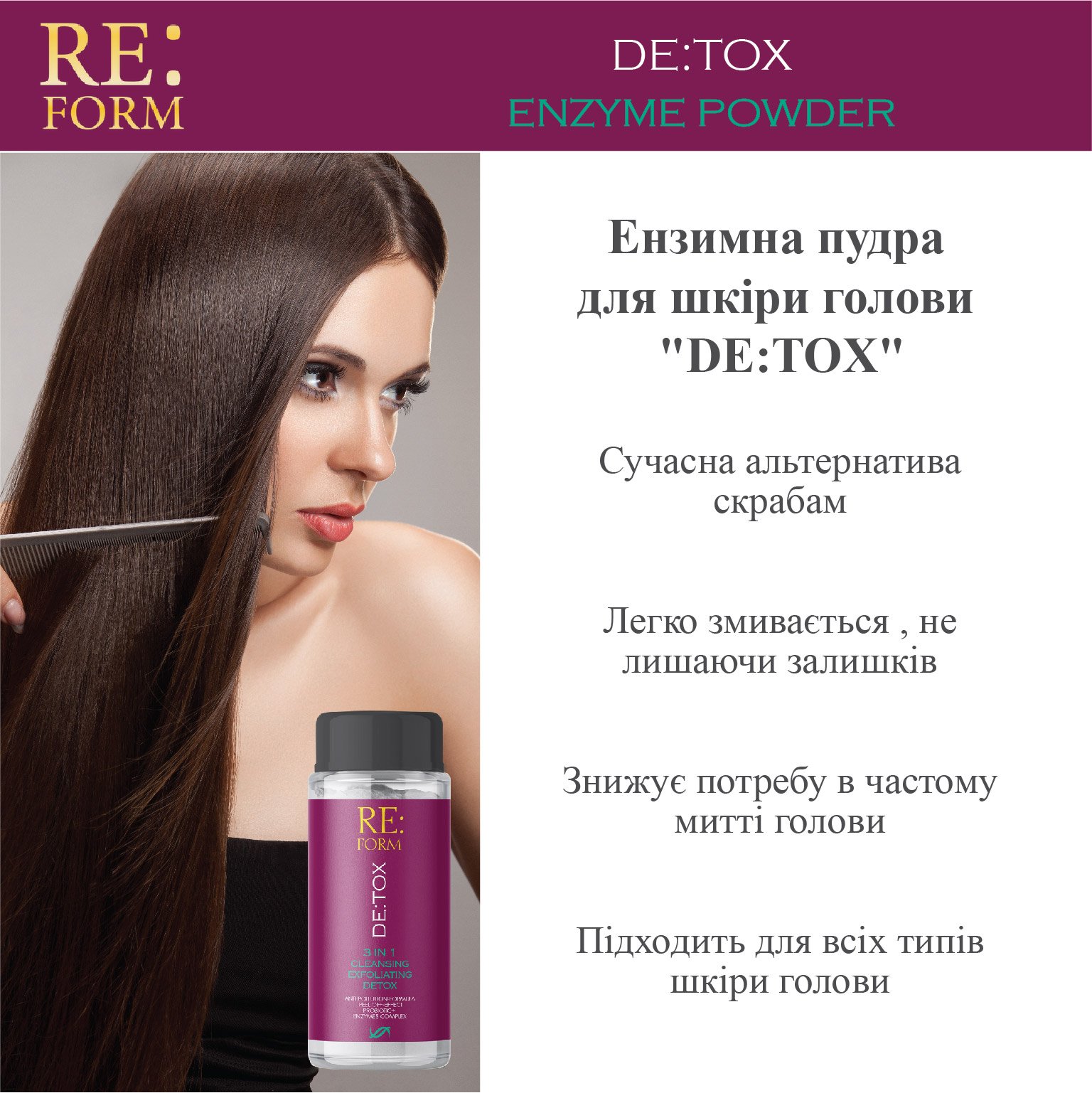 Ензимна пудра для шкіри голови Re:form De:Tox, очищення і детоксикація волосся, 80 г - фото 4