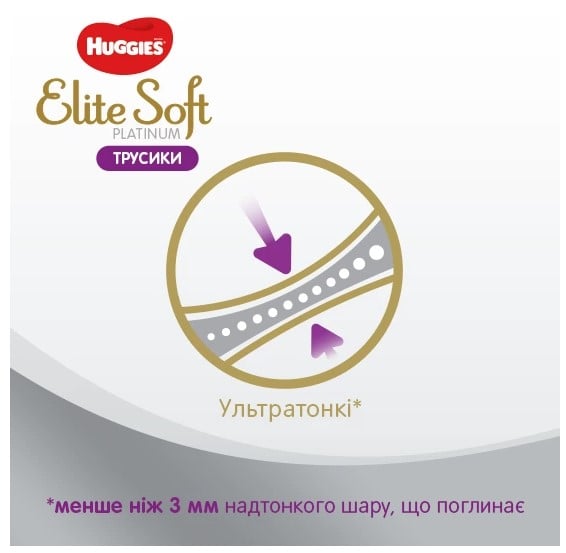 Підгузки-трусики Huggies Elite Soft Platinum 5 (12-17 кг), 19 шт. (915610) - фото 3