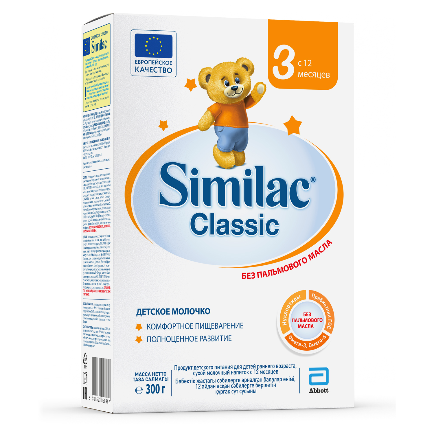 Сухая молочная смесь Similac Classic 3, 300 г - фото 1