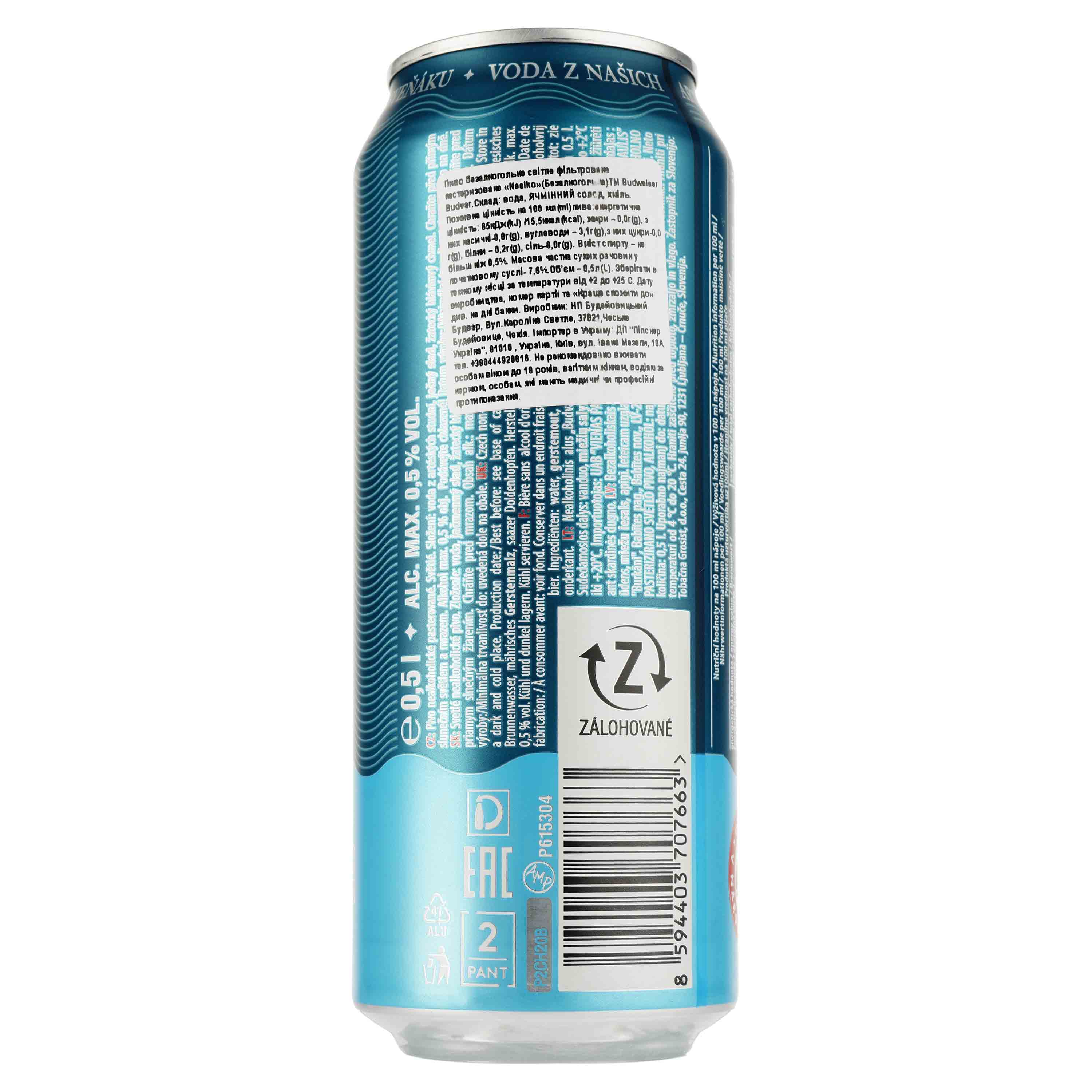 Пиво безалкогольное Budweiser Budvar Nealko, светлое, 0,5%, ж/б, 0,5 л (921766) - фото 2