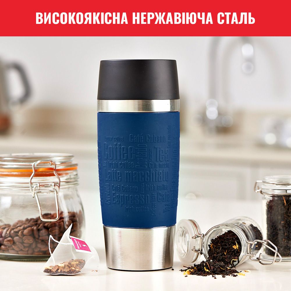 Термочашка Tefal Travel Mug Classic синяя 360 мл (N2020310) - фото 6