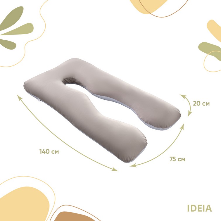 Наволочка-чохол на П-подібну подушку для вагітних і відпочинку Ideia, 140х75 см, світло-сірий і білий (8-35126) - фото 4