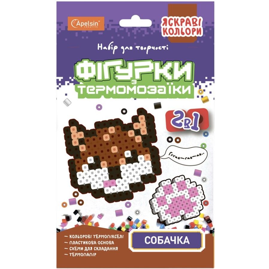 Набір для творчості термомозаїка Апельсин 2 в 1 Собачка НТ-15-02 яскраві кольори - фото 1