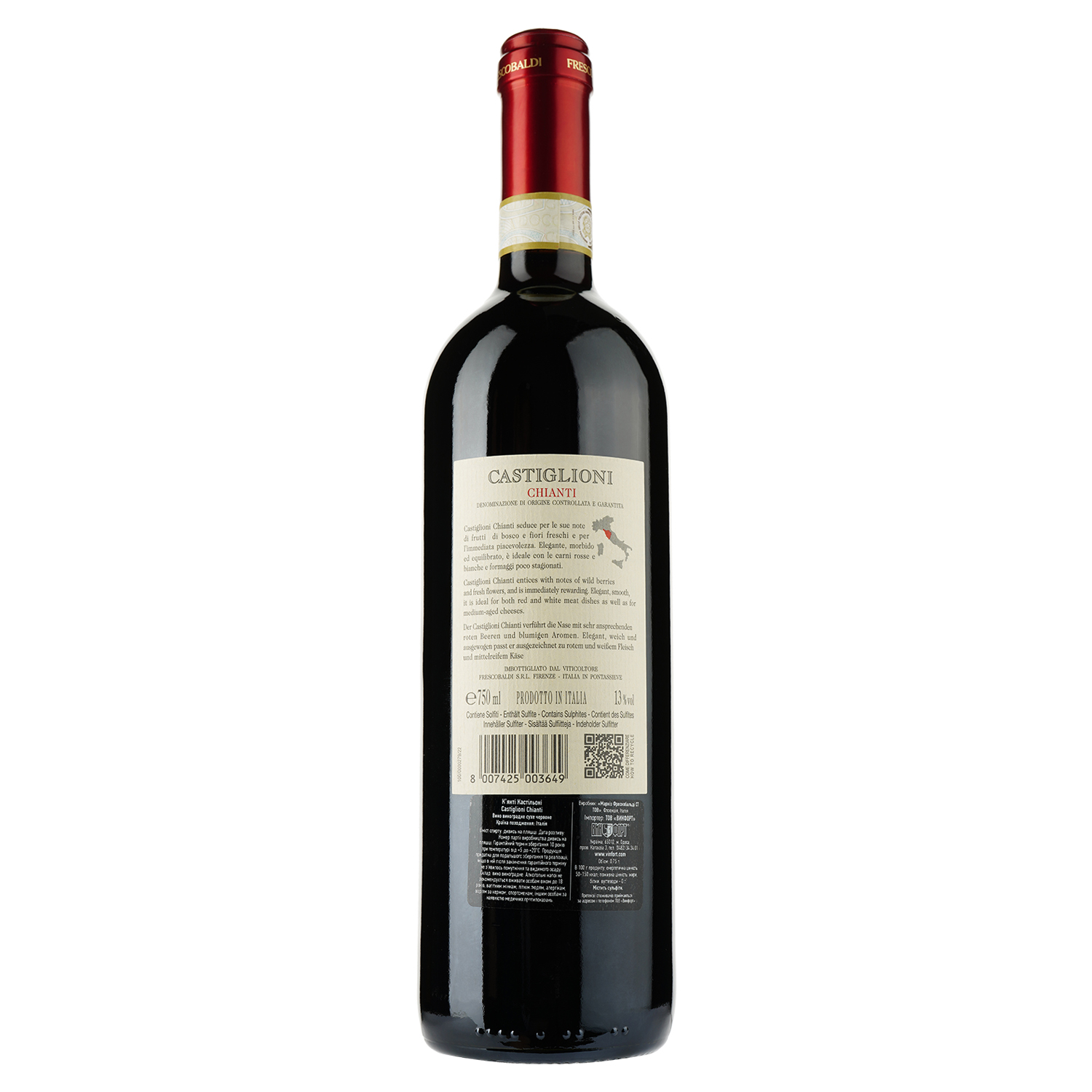 Вино Frescobaldi Castiglioni Chianti, 13%, 0,75 л - фото 2