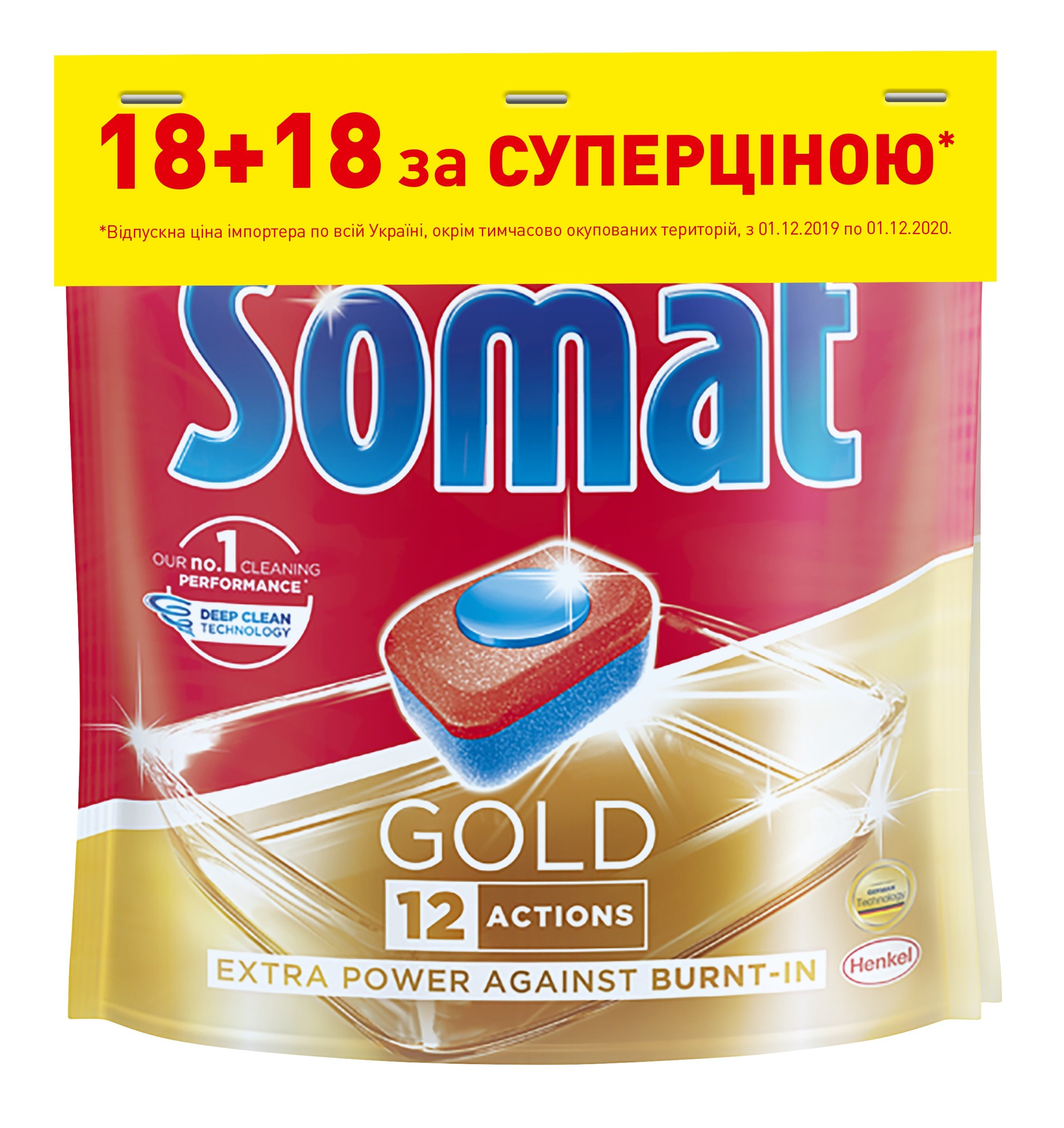 Таблетки для посудомоечных машин Somat Gold Duo, 18 шт. + 18 шт. (735395) - фото 1