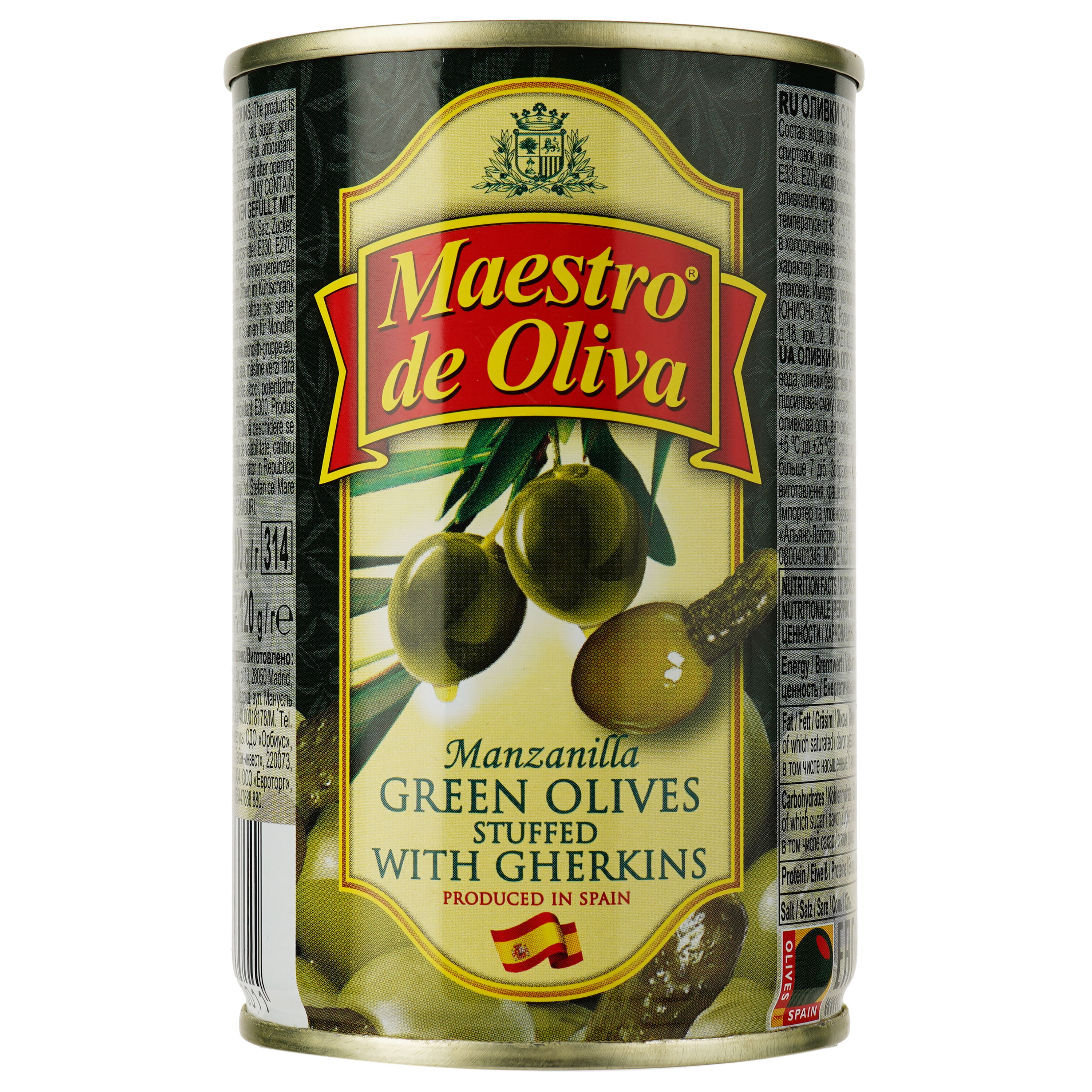 Оливки зелені Maestro De Oliva зелені з огірочком 300 г (36304) - фото 2