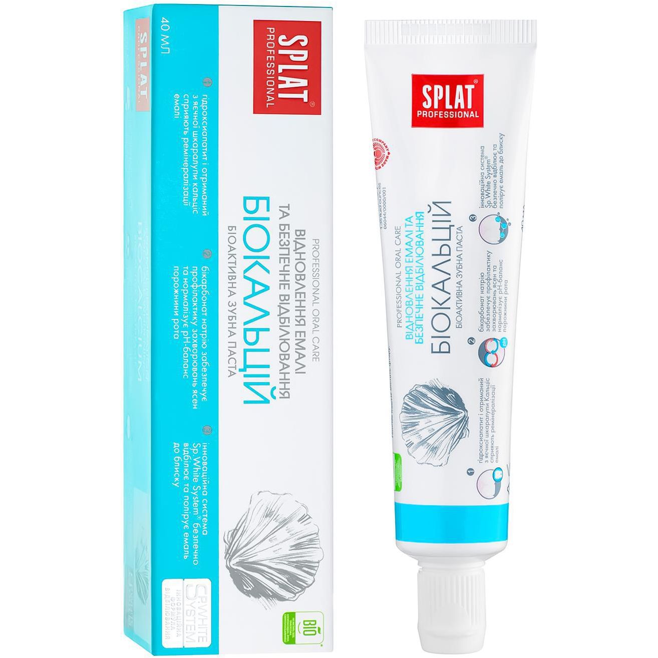 Зубна паста Splat Professional Compact Биокальций 40 мл - фото 1