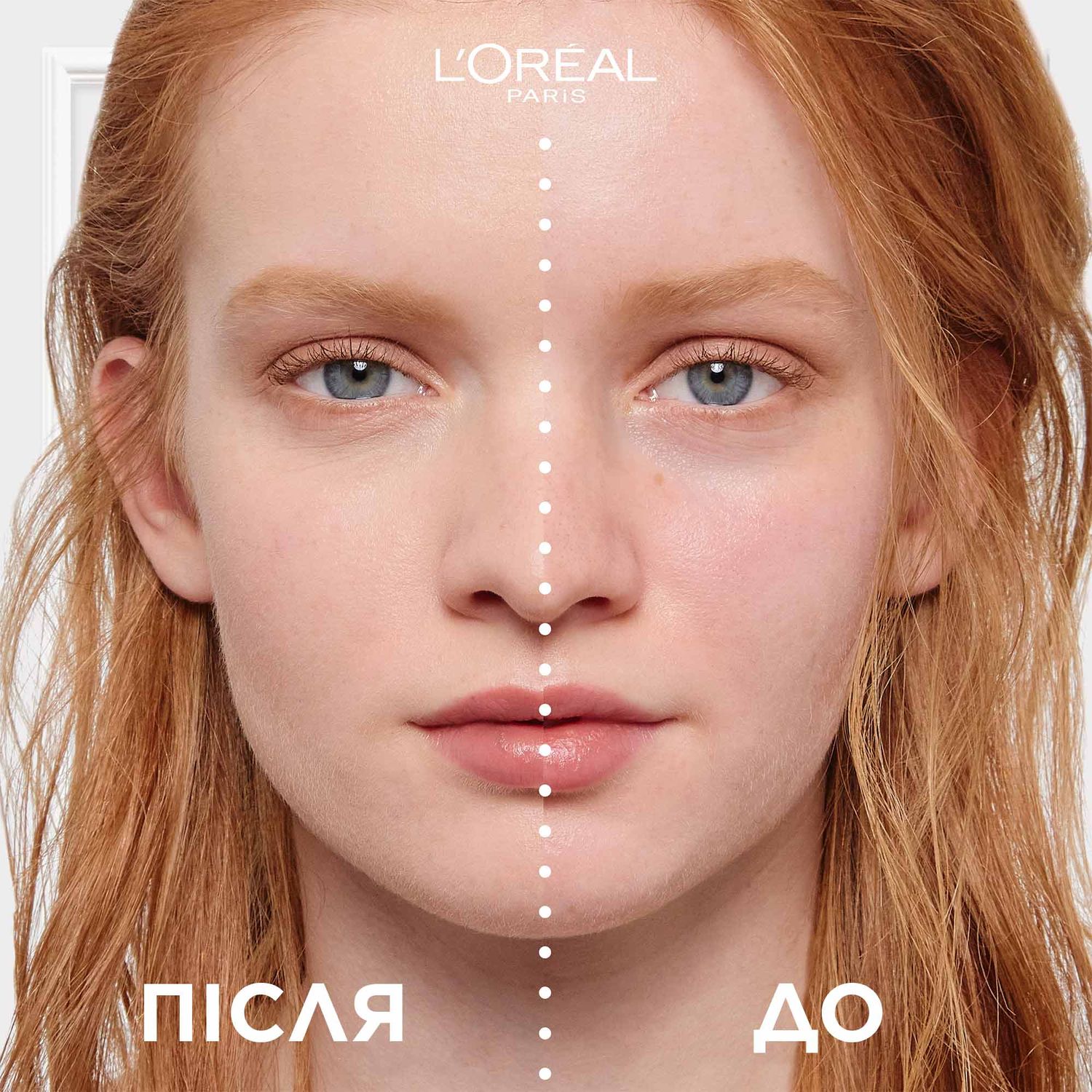 ВВ-крем для обличчя L’Oréal Paris C'est Magic 5в1, відтінок 03 (Бежевий), 30 мл (A9827700) - фото 2