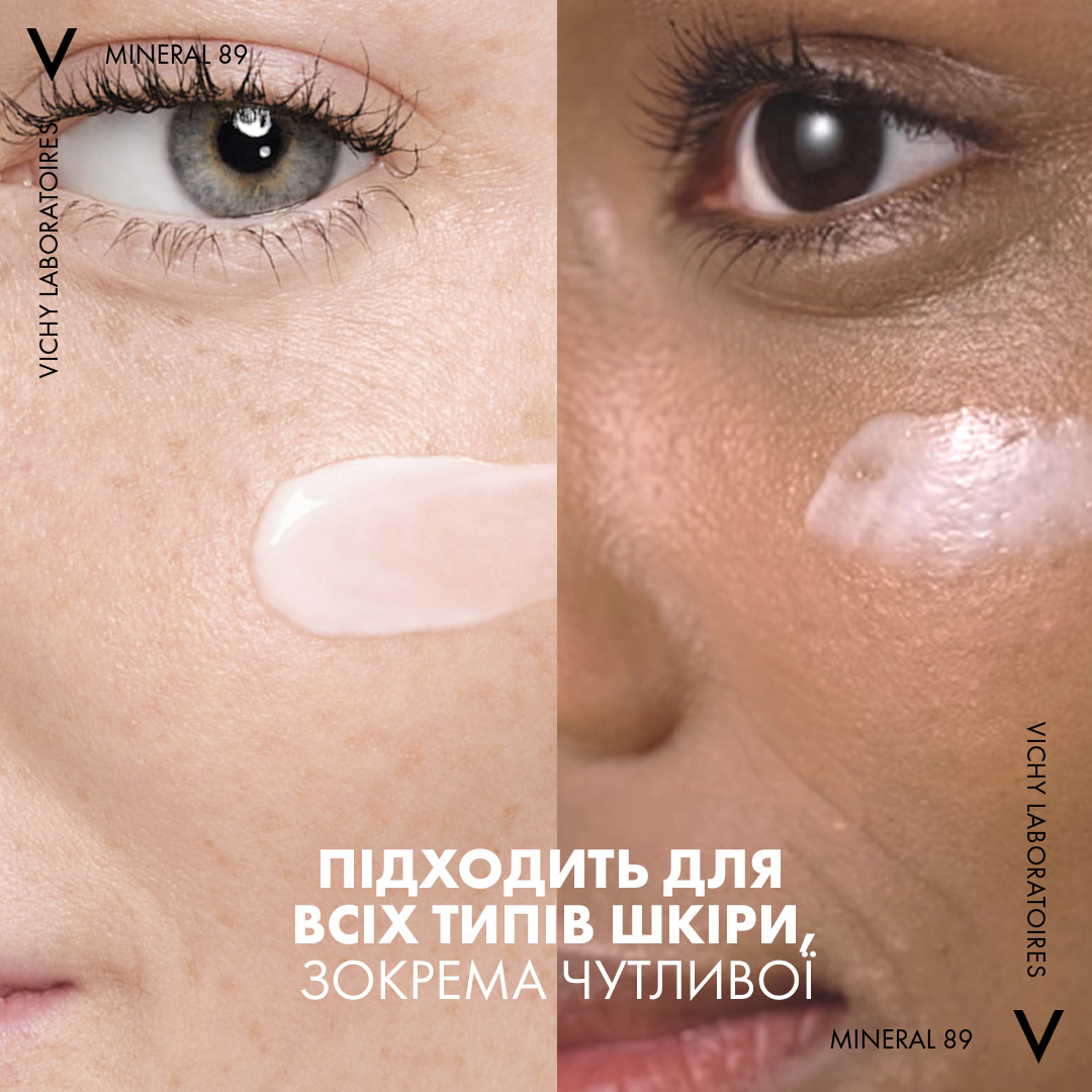 Сонцезахисний флюїд для обличчя Vichy Mineral 89 72H SPF 50+ Зволожуючий 50 мл - фото 9