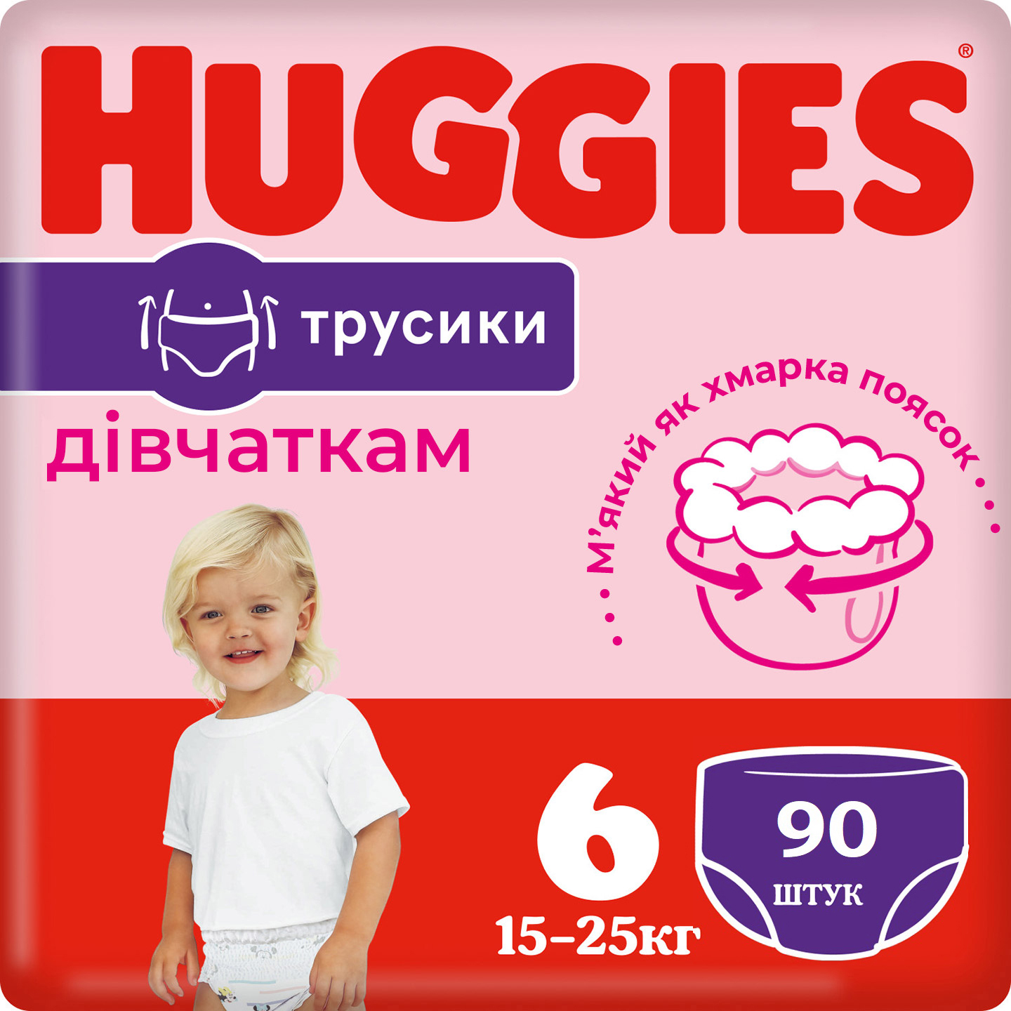 Подгузники-трусики для девочек Huggies Pants 6 (15-25 кг), 90 шт. - фото 1