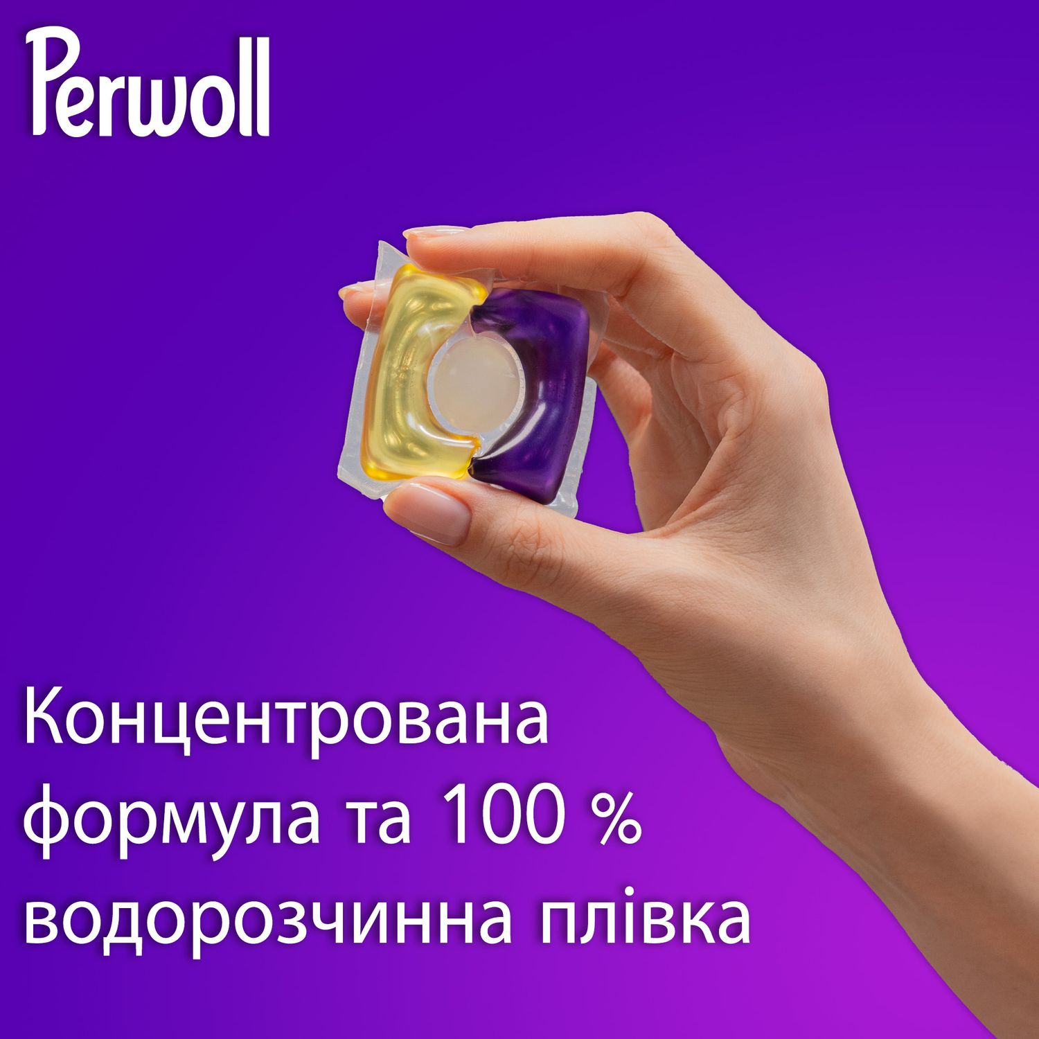 Засіб для делікатного прання Perwoll Renew Капсули для темних та чорних речей 35 шт. - фото 2