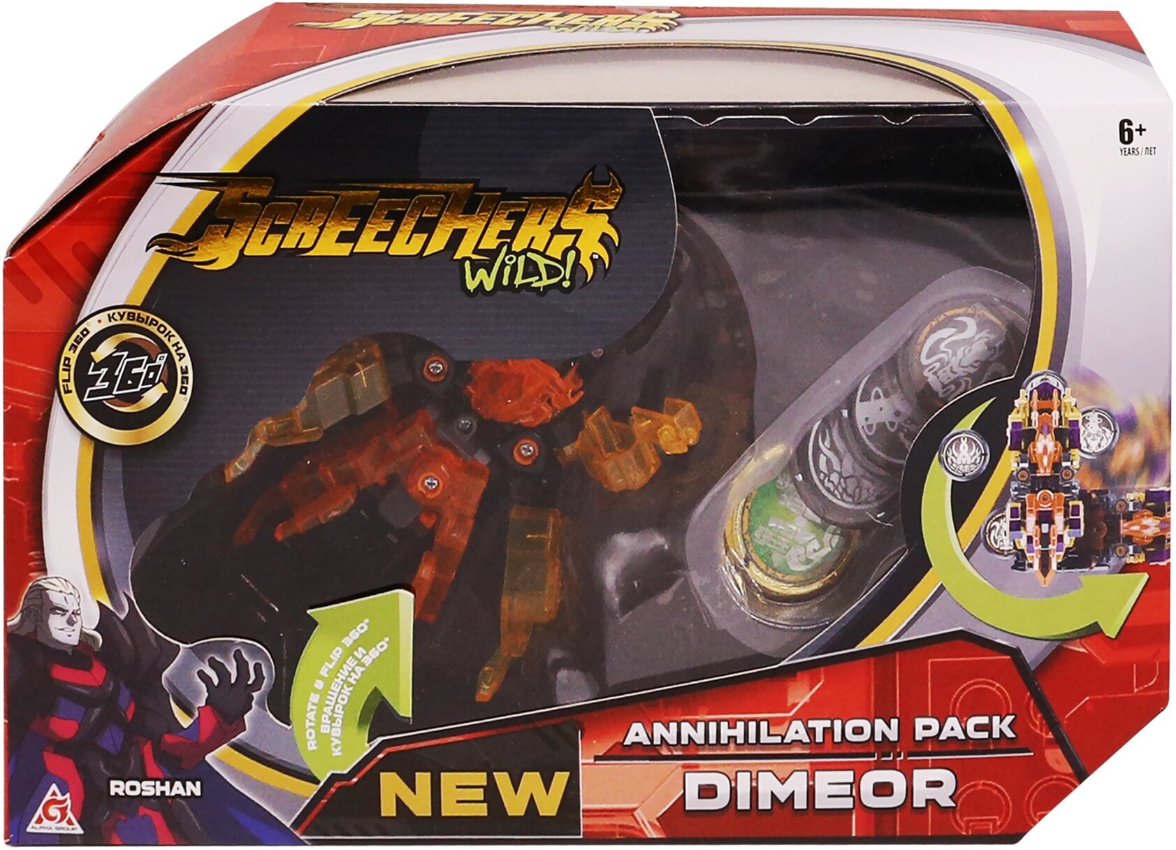 Машинка-трансформер Screechers Wild S2 L3 Диміо (EU684502) - фото 6