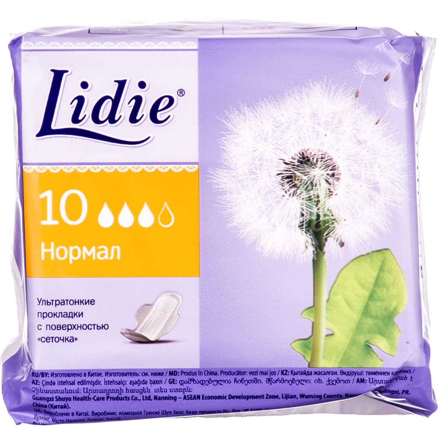 Гігієнічні прокладки Lidie Ultra Normal 10 шт. - фото 1