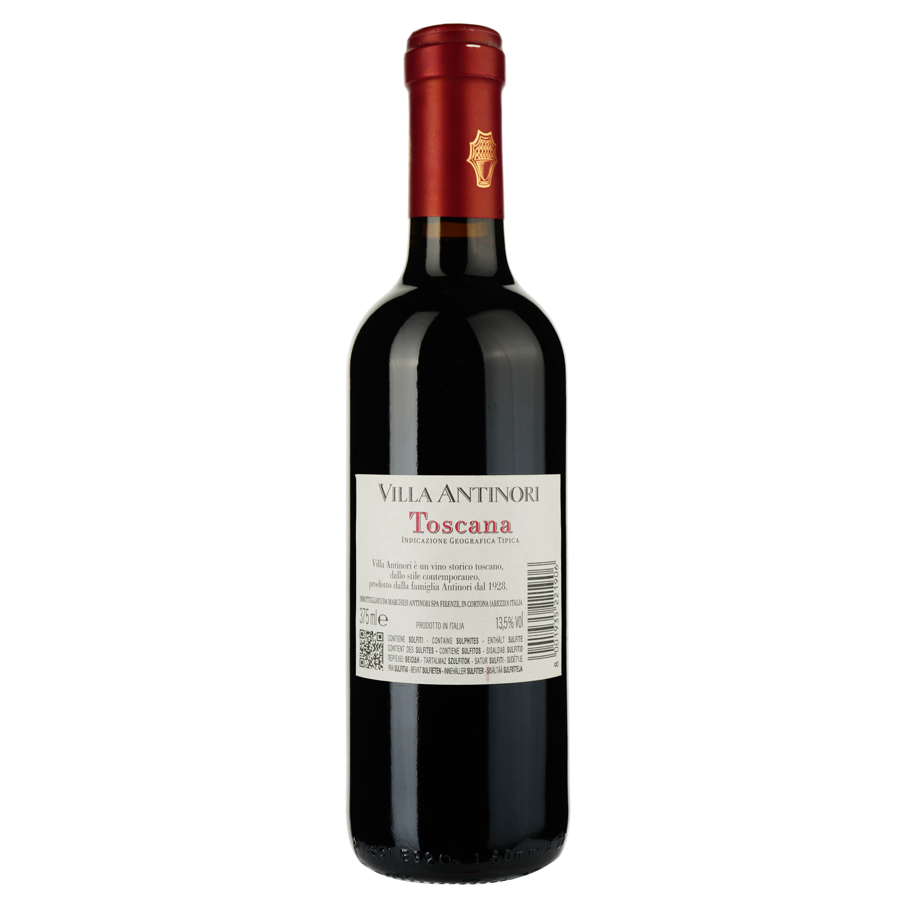 Вино Marchesi Antinori Villa Antinori Toscana, червоне, сухе, 0,375 л - фото 2