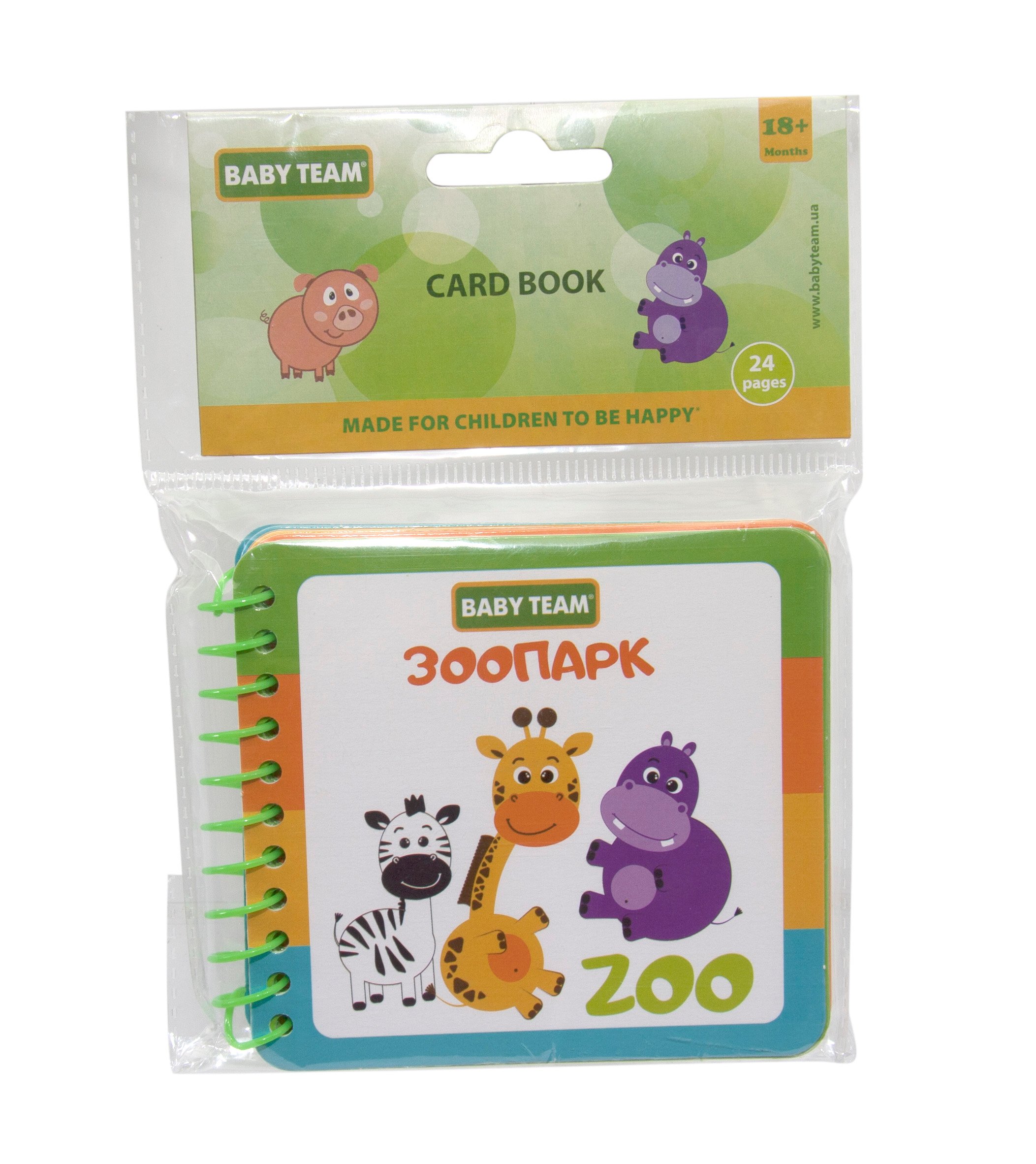 Іграшка-книжка Baby Team Зоопарк (8731) - фото 2