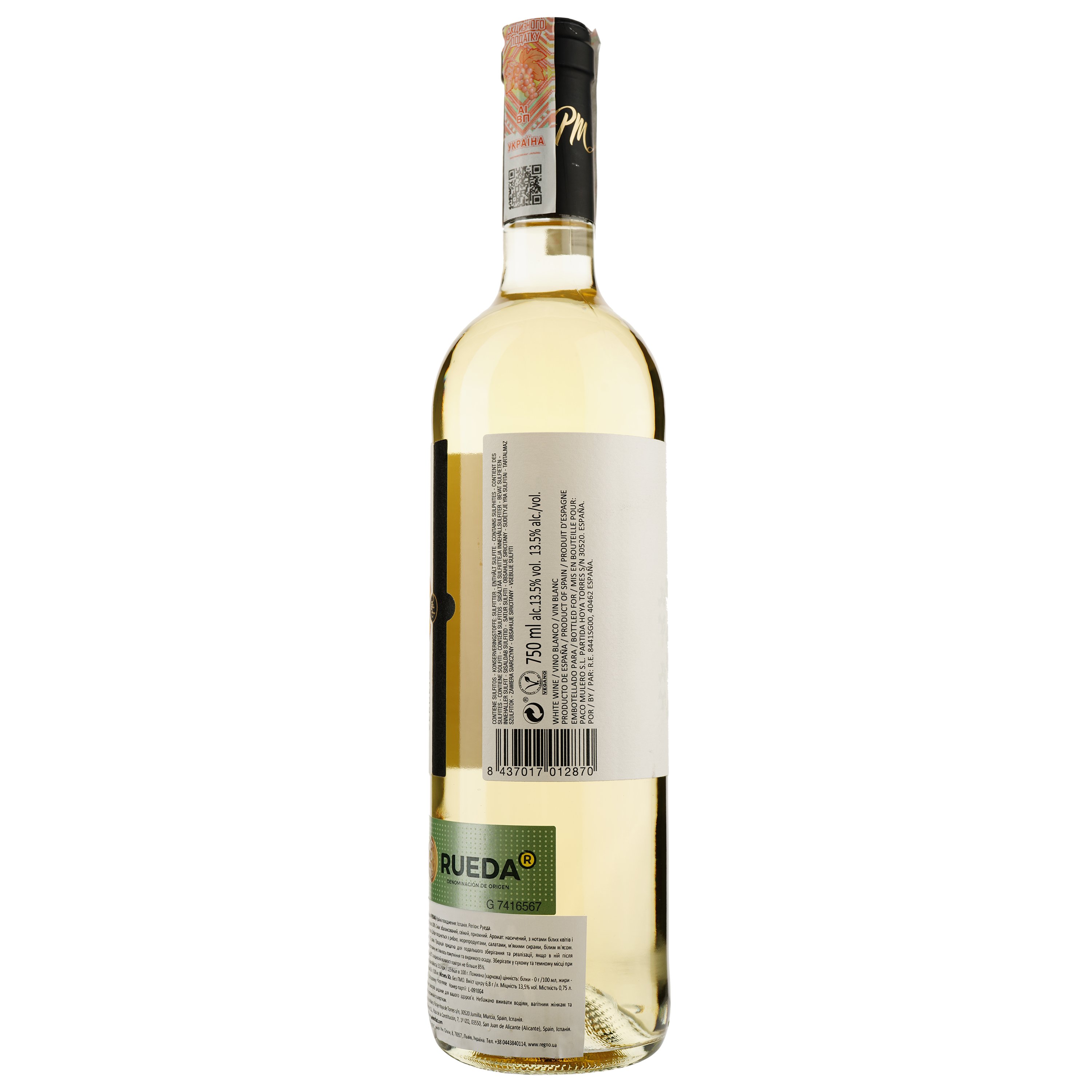 Вино Paco Mulero Prisma Verdejo, 13,5%, 0,75 л (ALR15691) - фото 2
