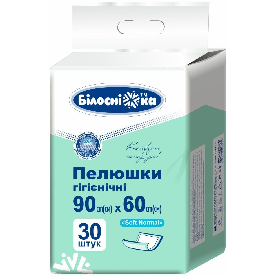 Пелюшки гігієнічні Білосніжка Soft Normal 90 х 60 см 30 шт. - фото 1