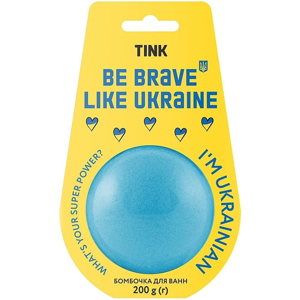 Бомбочка-гейзер для ванни Tink Be Brave Like Ukraine 200 г - фото 1