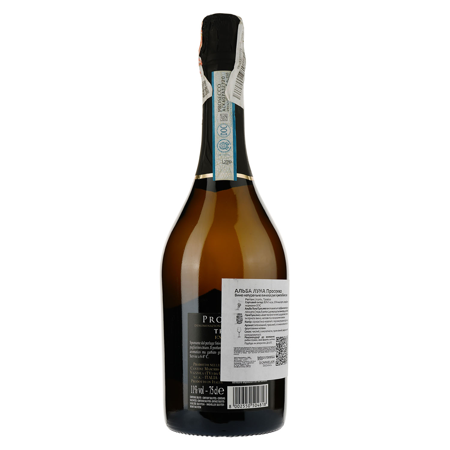 Вино игристое Alba Luna Prosecco, белое, сухое, 0,75 л - фото 2