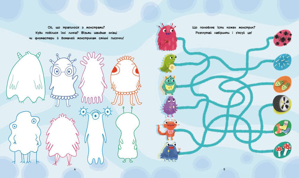 Ігри + наліпки Ранок Монстрики - Юлія Каспарова (С1488002У) - фото 2