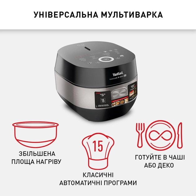 Мультиварка Tefal Multicook&Bake IH RK908A34 - фото 8