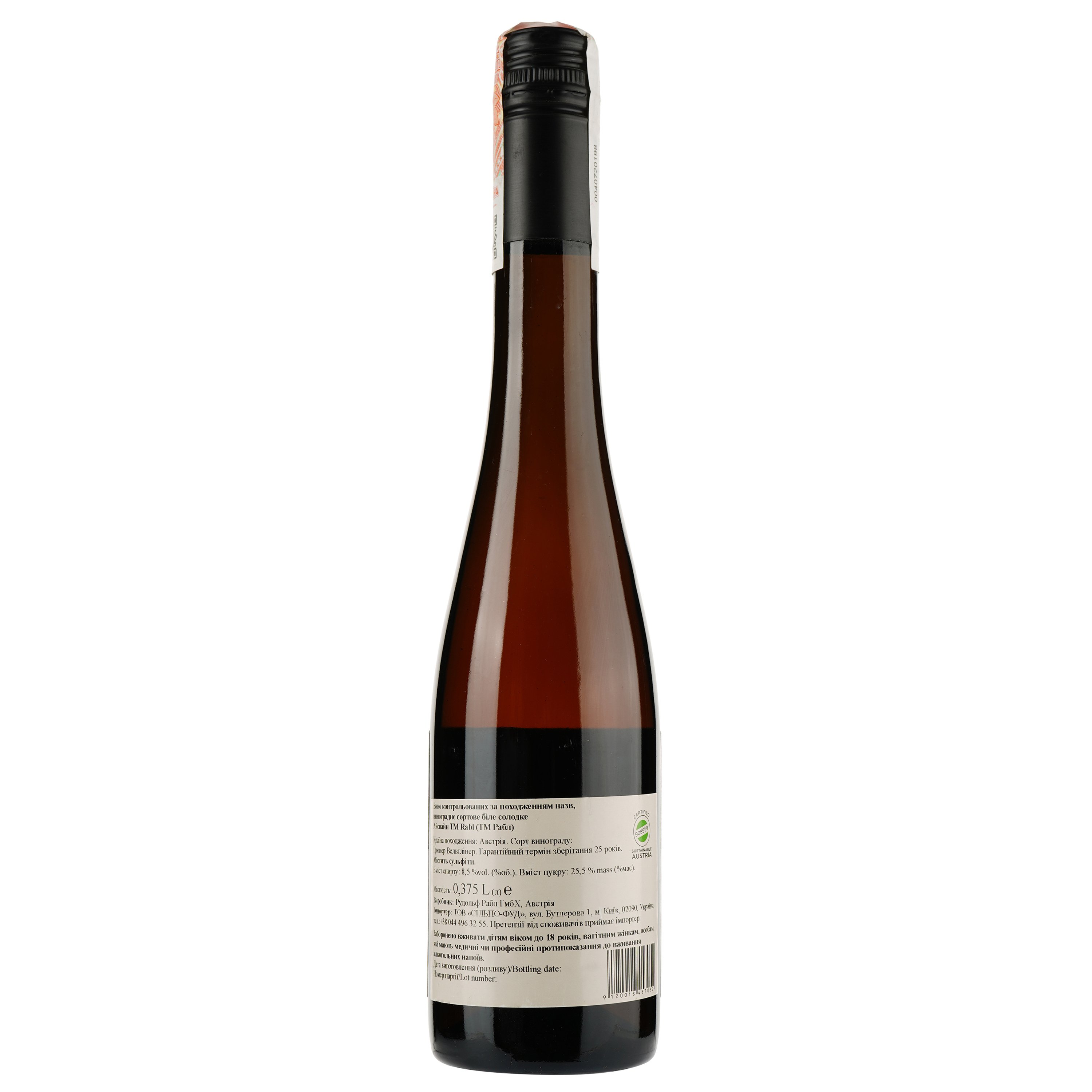 Вино Rabl Gruner Veltliner Eiswein 2016, біле, солодке, 9,5%, 0,375 л (455888) - фото 2