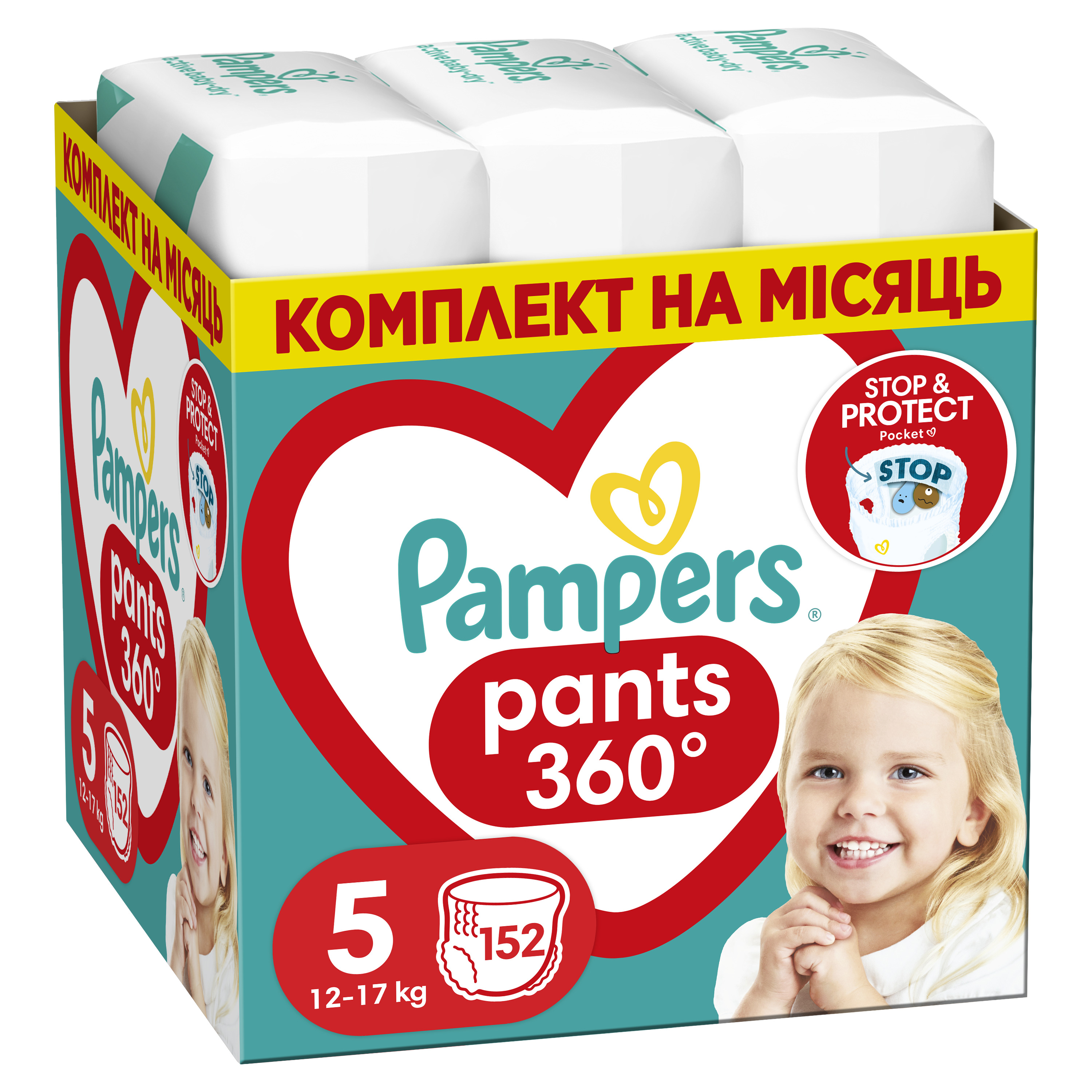 Підгузники-трусики Pampers Pants Junior одноразові 5 (12-17 кг) 152 шт. - фото 1