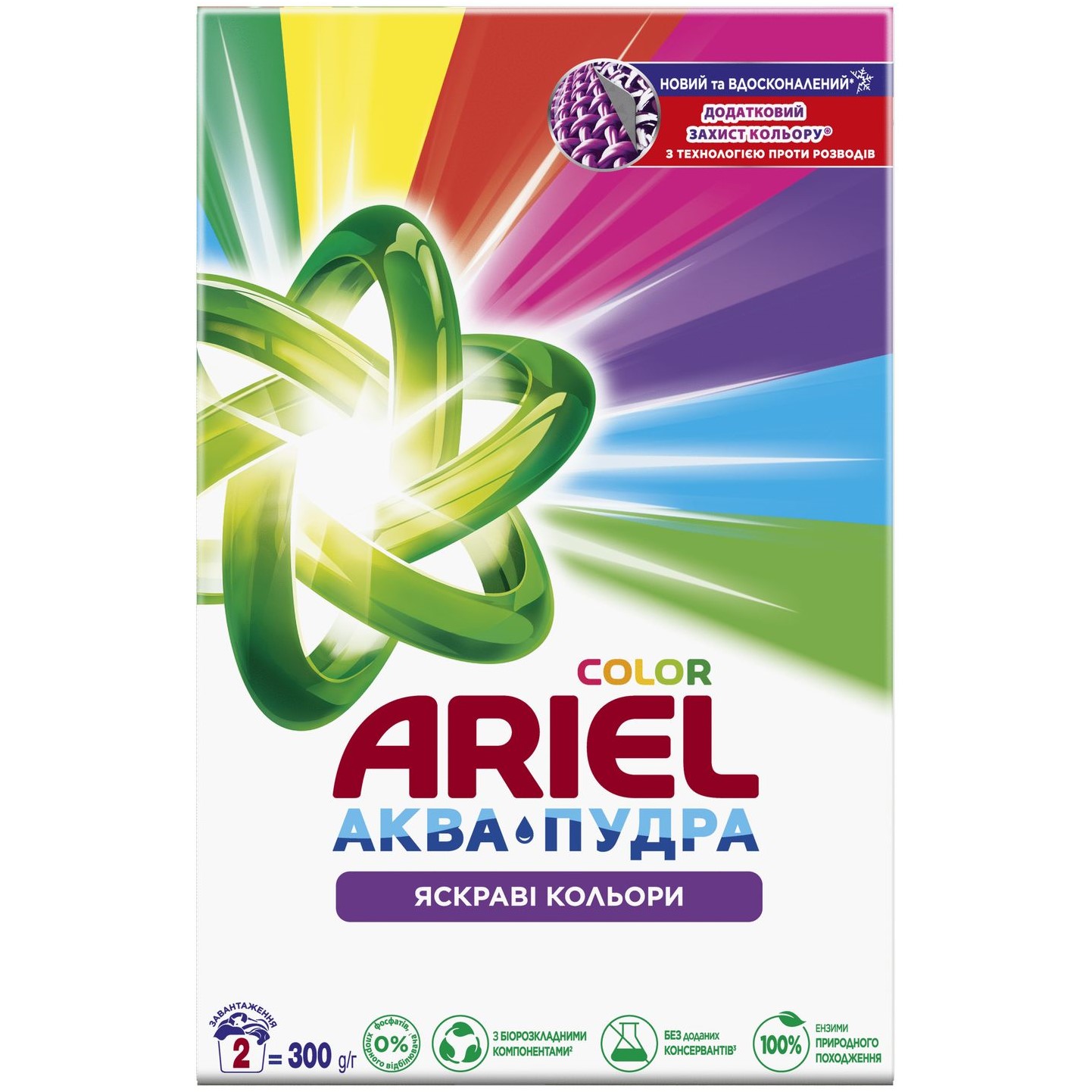 Пральний порошок Ariel Аква-Пудра Color Яскраві кольори 300 г - фото 1