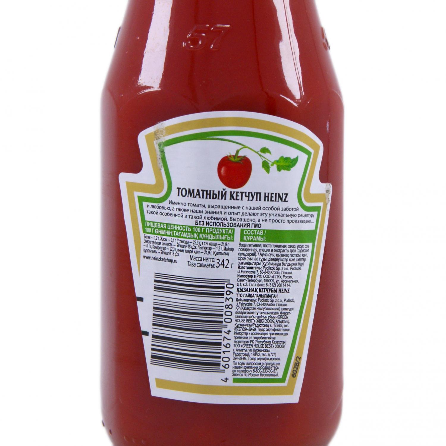 Кетчуп Heinz томатный 342 г (9678) - фото 3